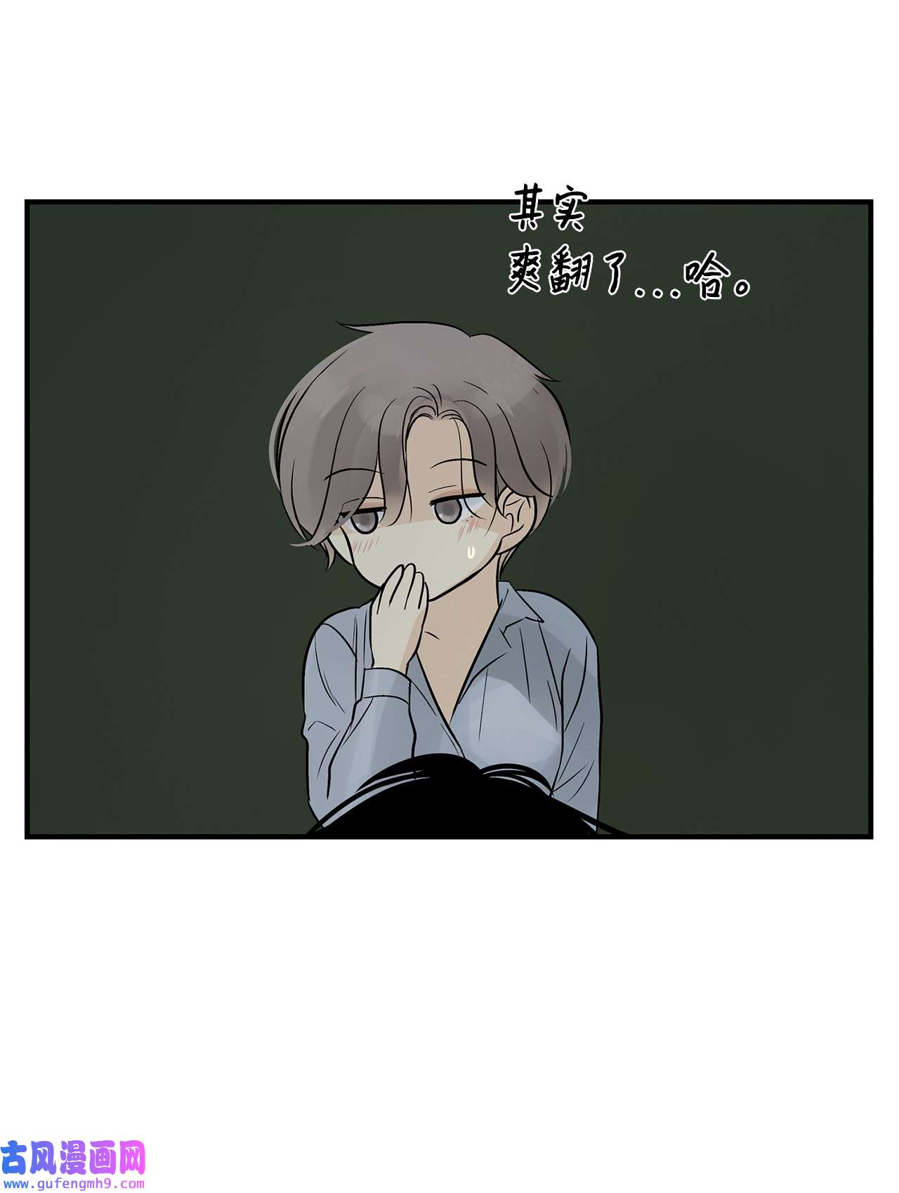 图腾领域33 沙卡的朋友