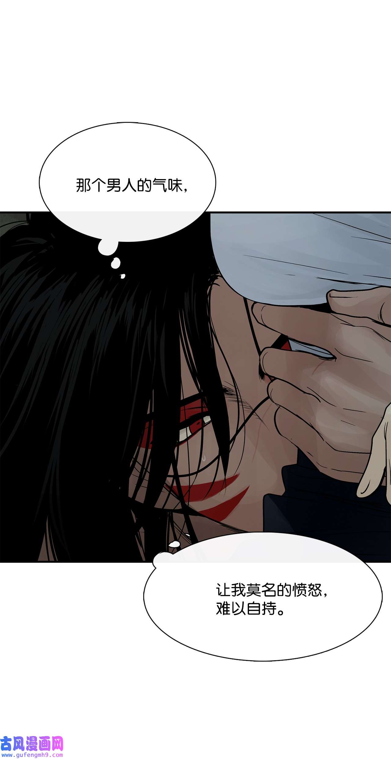 图腾领域33 沙卡的朋友