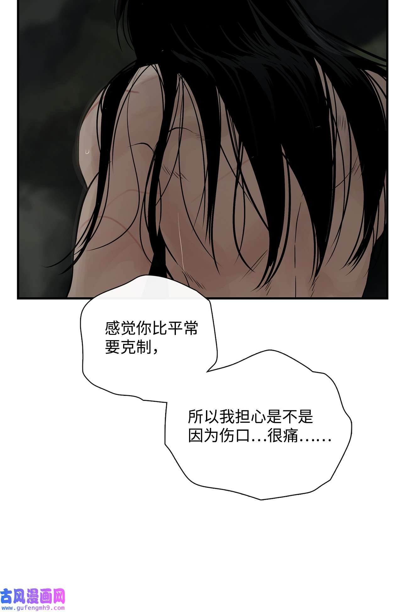 图腾领域33 沙卡的朋友