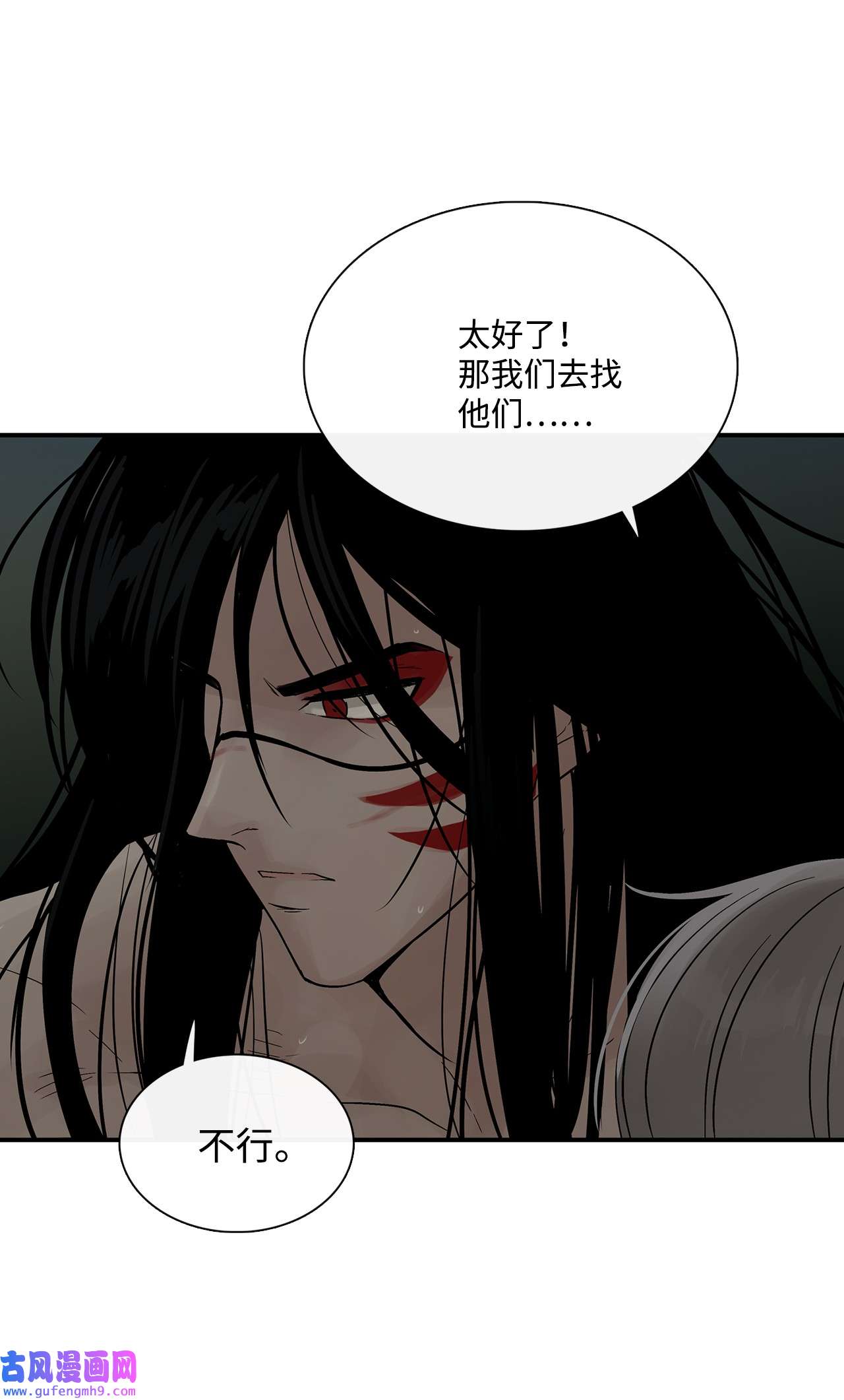 图腾领域33 沙卡的朋友