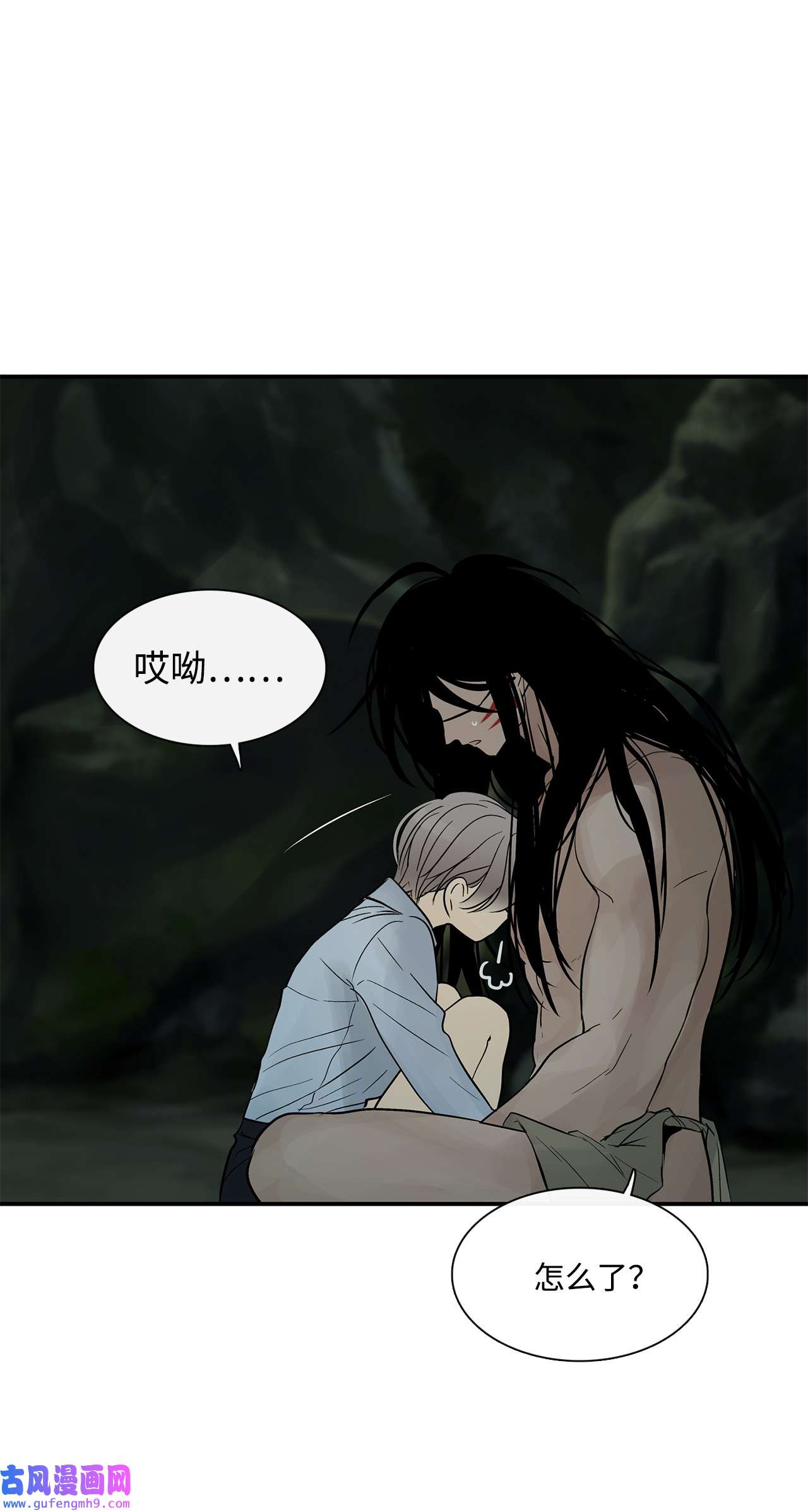 图腾领域33 沙卡的朋友