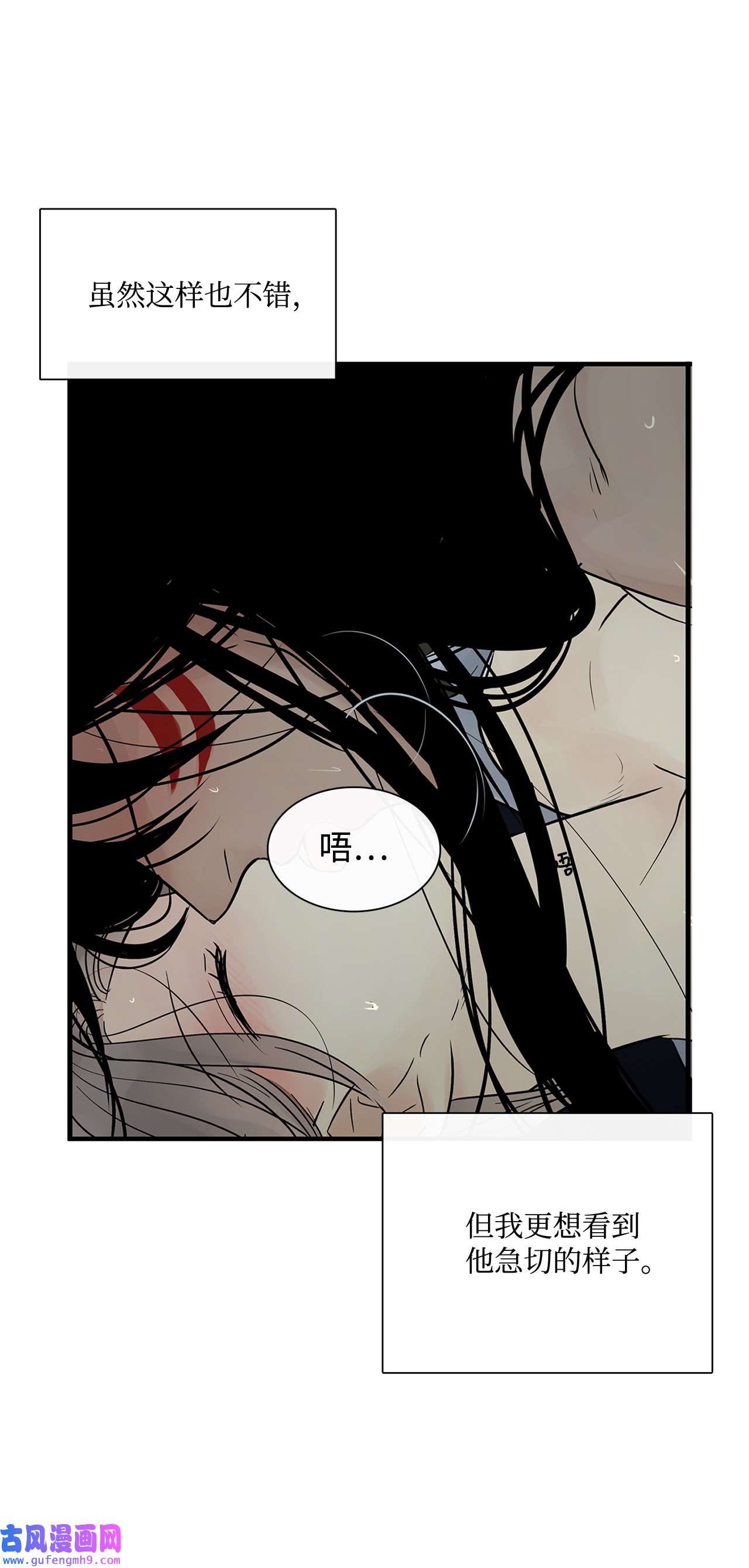 图腾领域33 沙卡的朋友