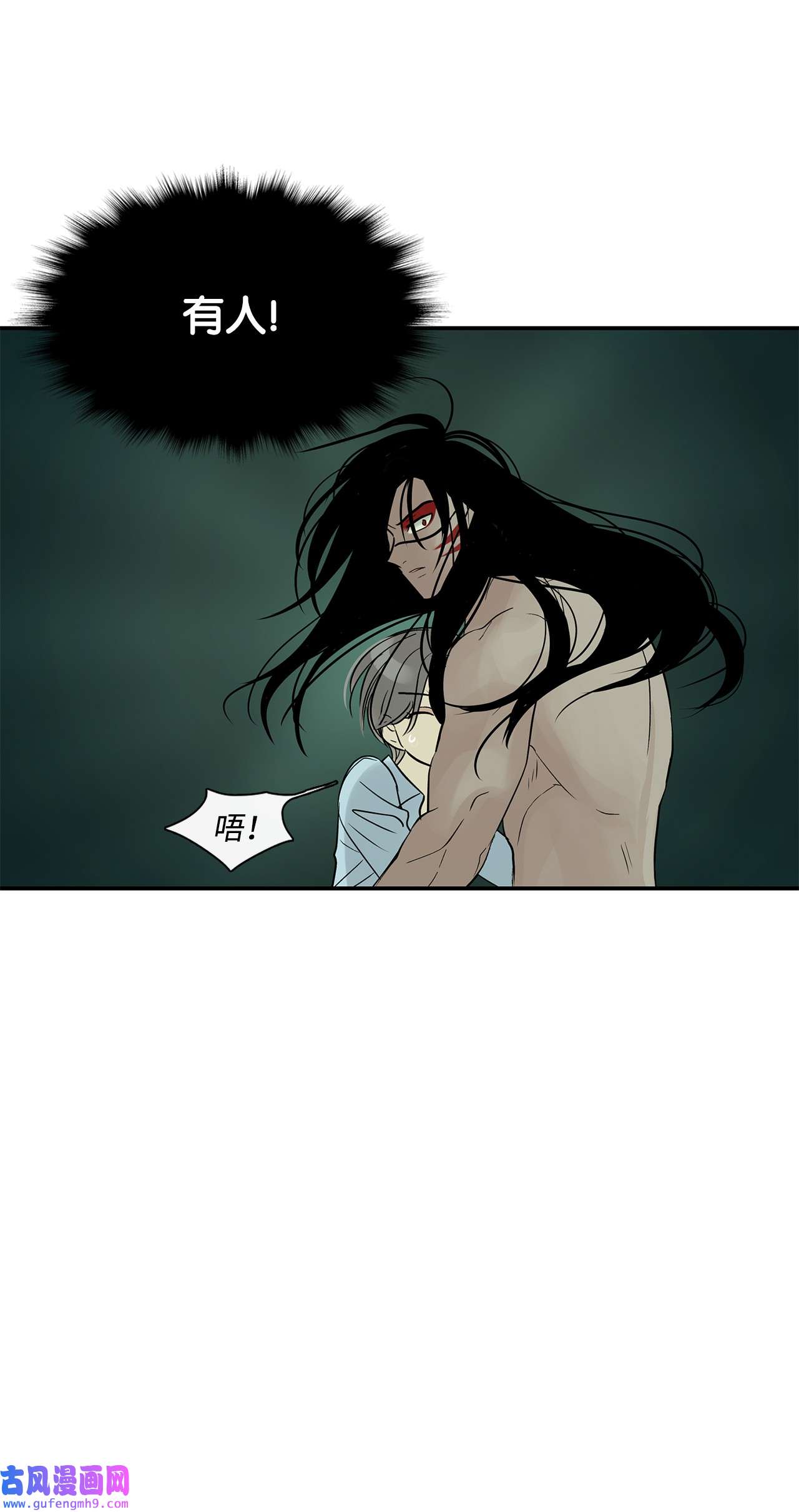 图腾领域33 沙卡的朋友