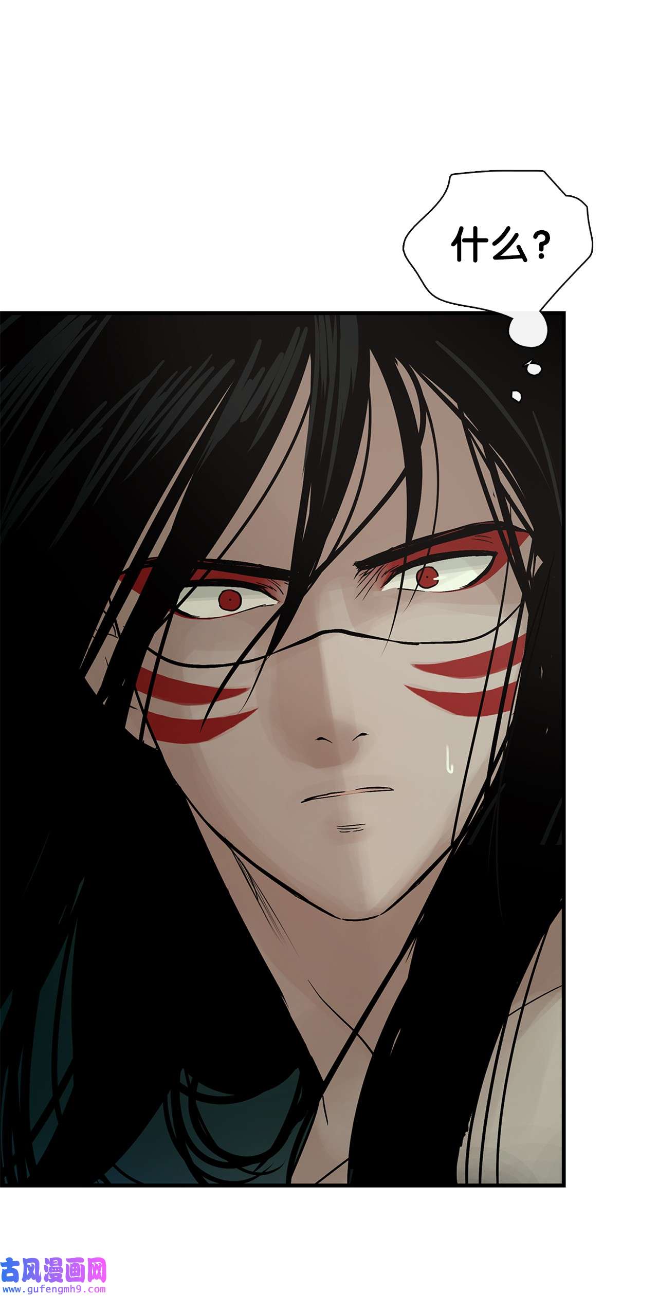 图腾领域33 沙卡的朋友