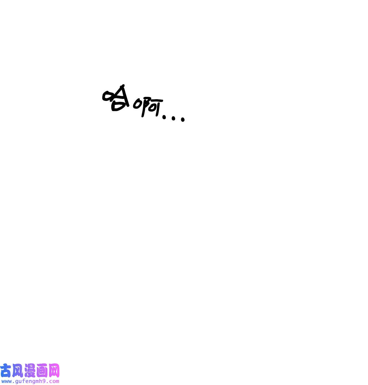 图腾领域33 沙卡的朋友