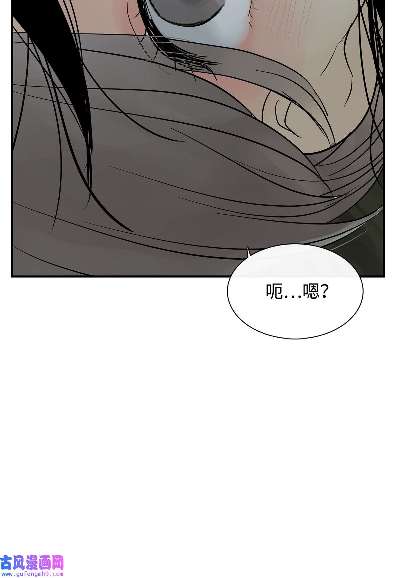 图腾领域33 沙卡的朋友