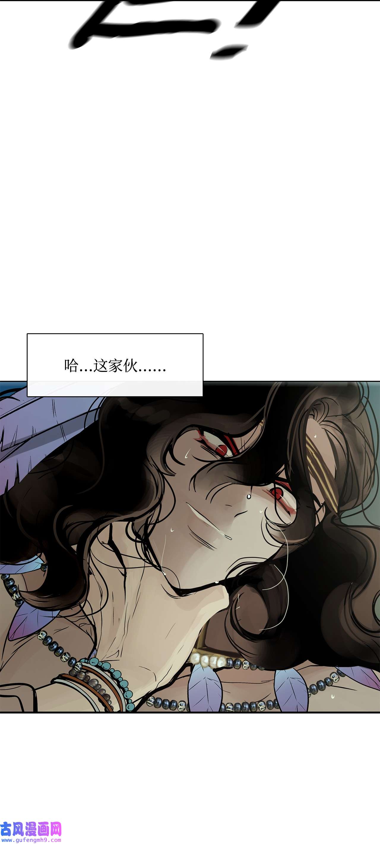 图腾领域34 求救