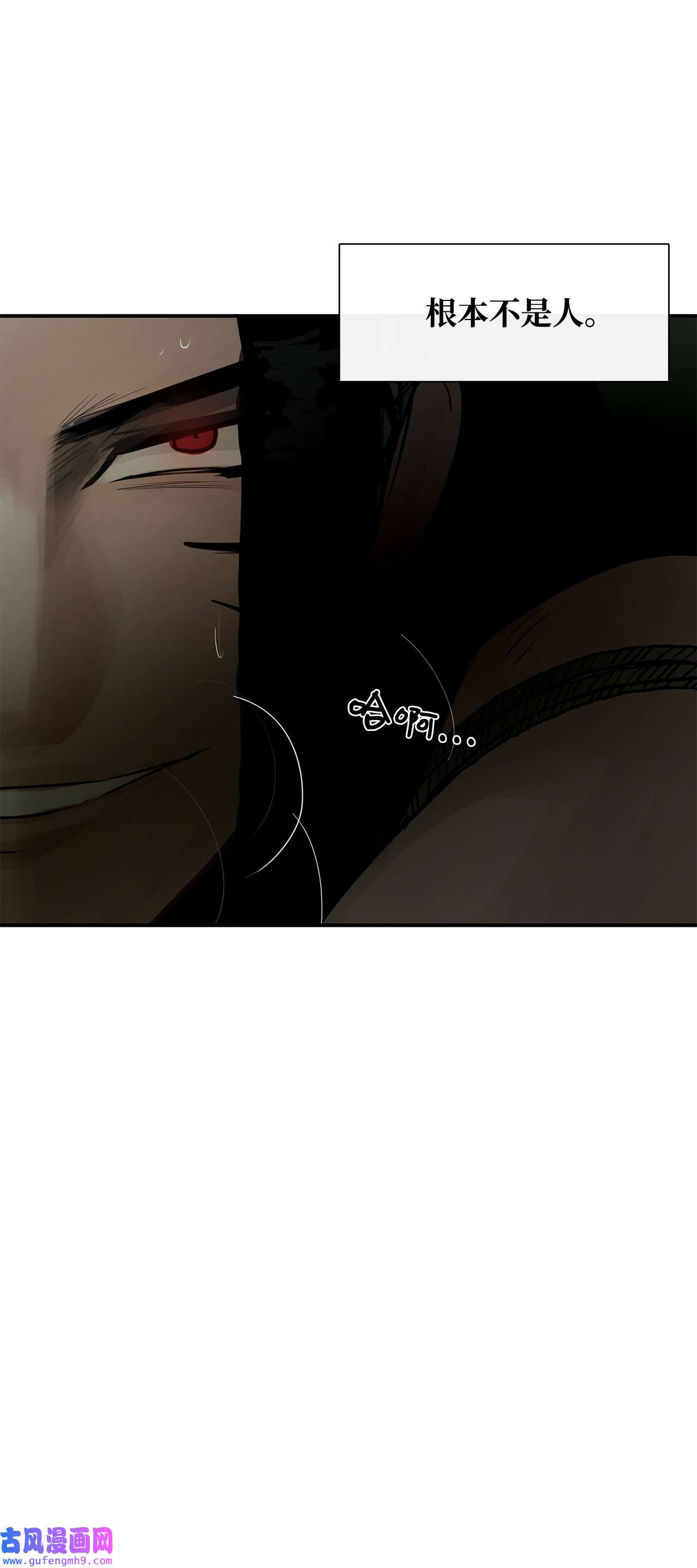 图腾领域34 求救