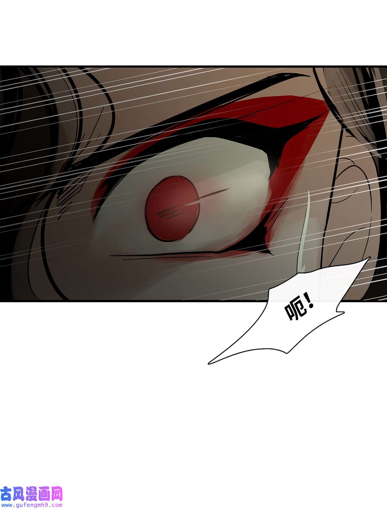 图腾领域34 求救