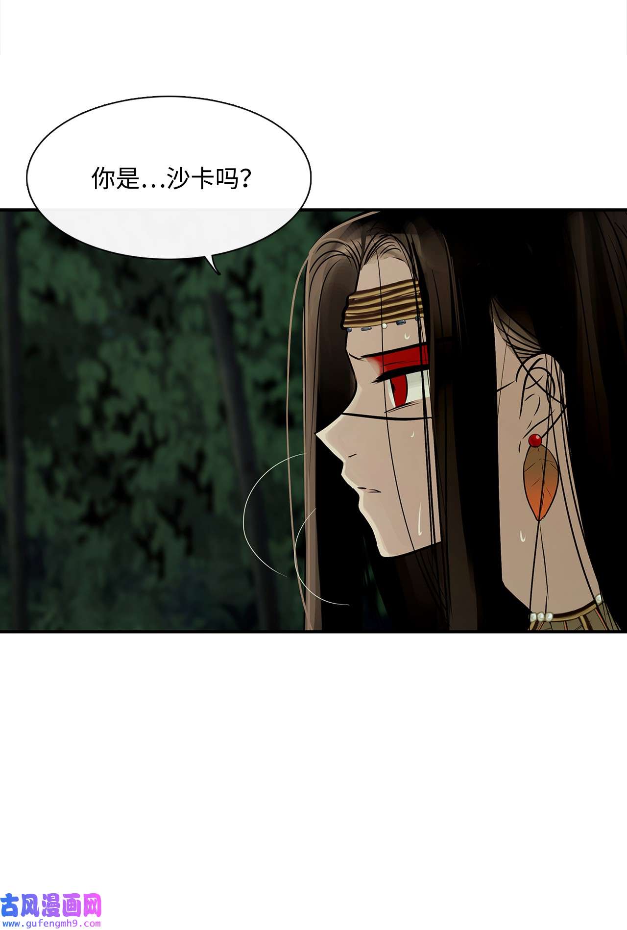 图腾领域34 求救