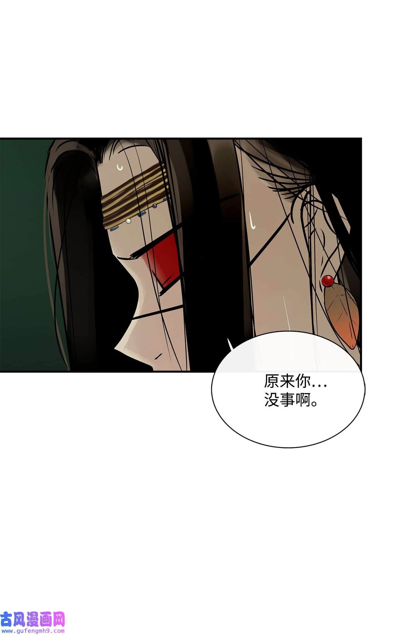 图腾领域34 求救