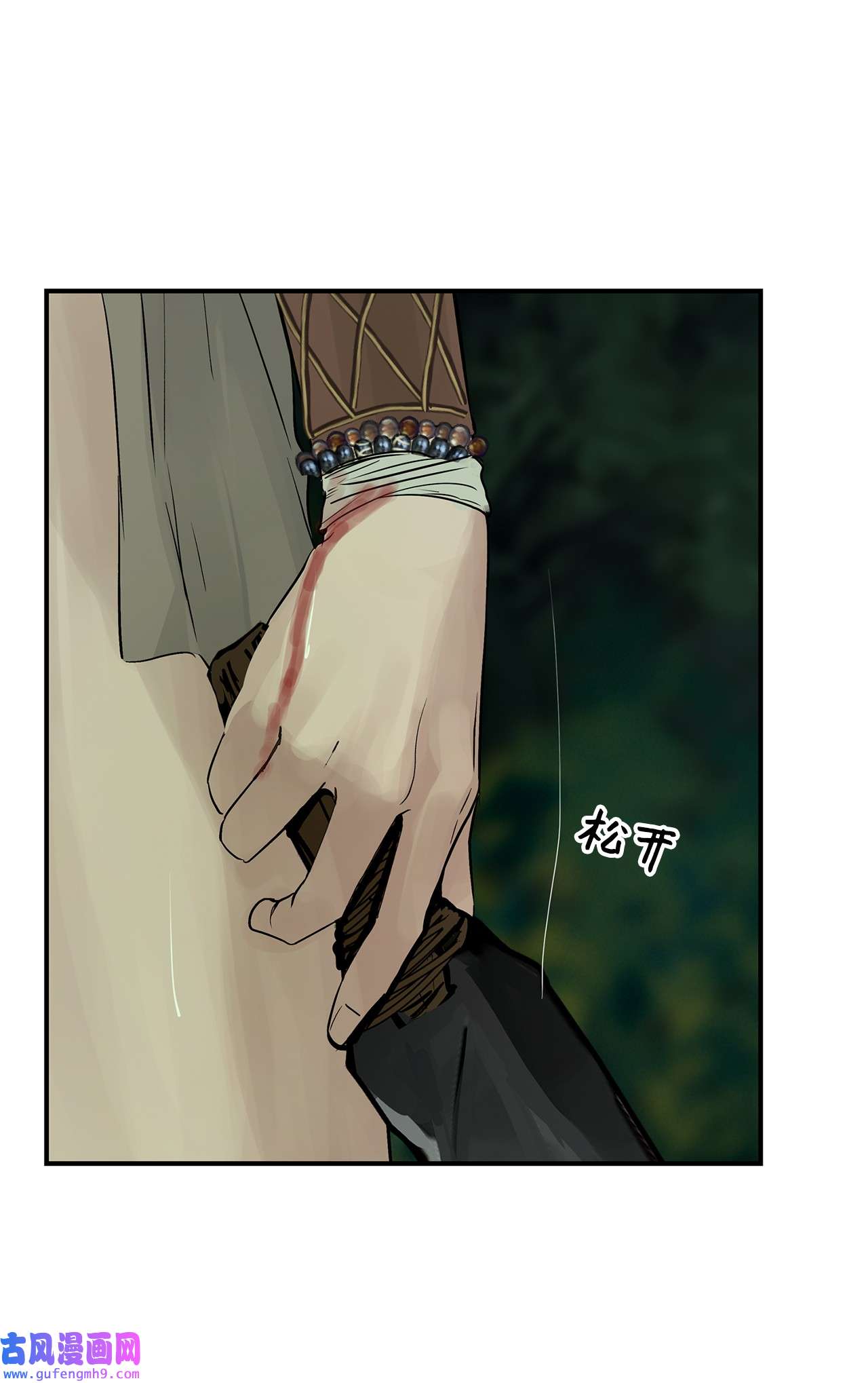 图腾领域34 求救