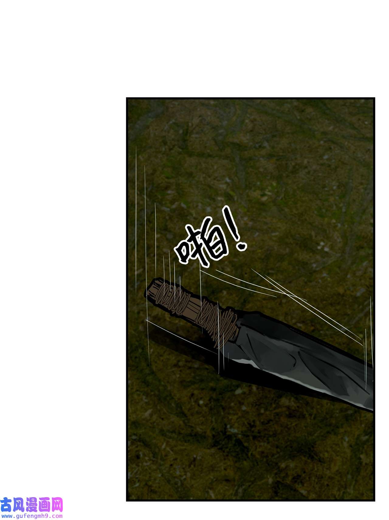 图腾领域34 求救