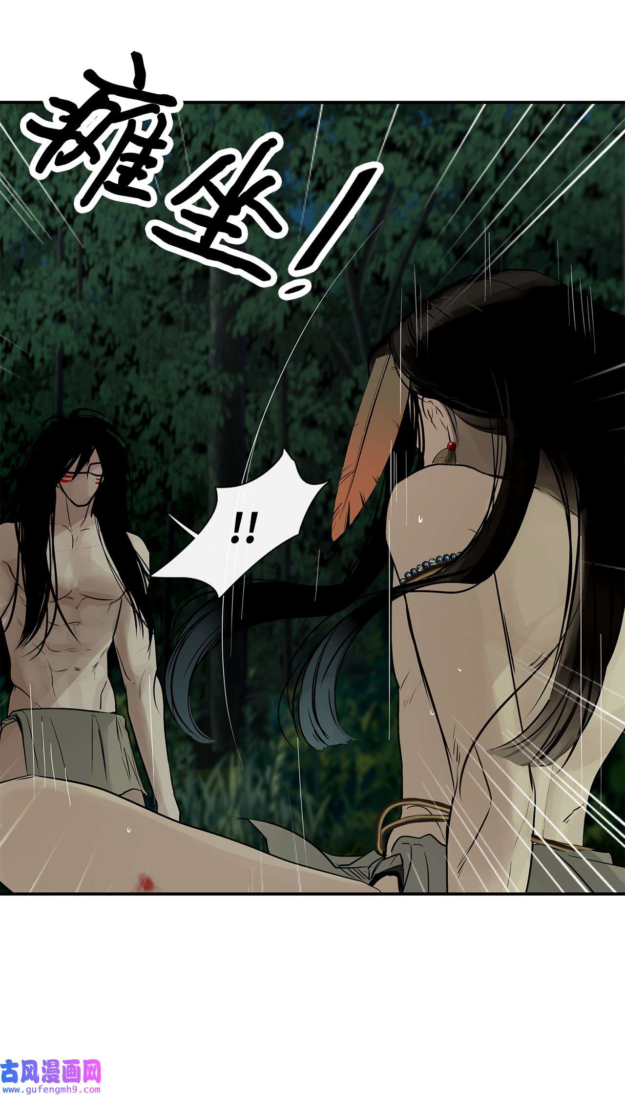 图腾领域34 求救