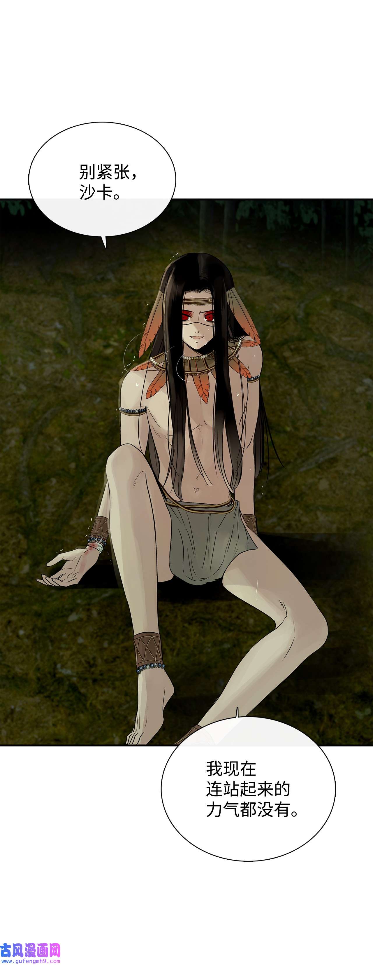 图腾领域34 求救