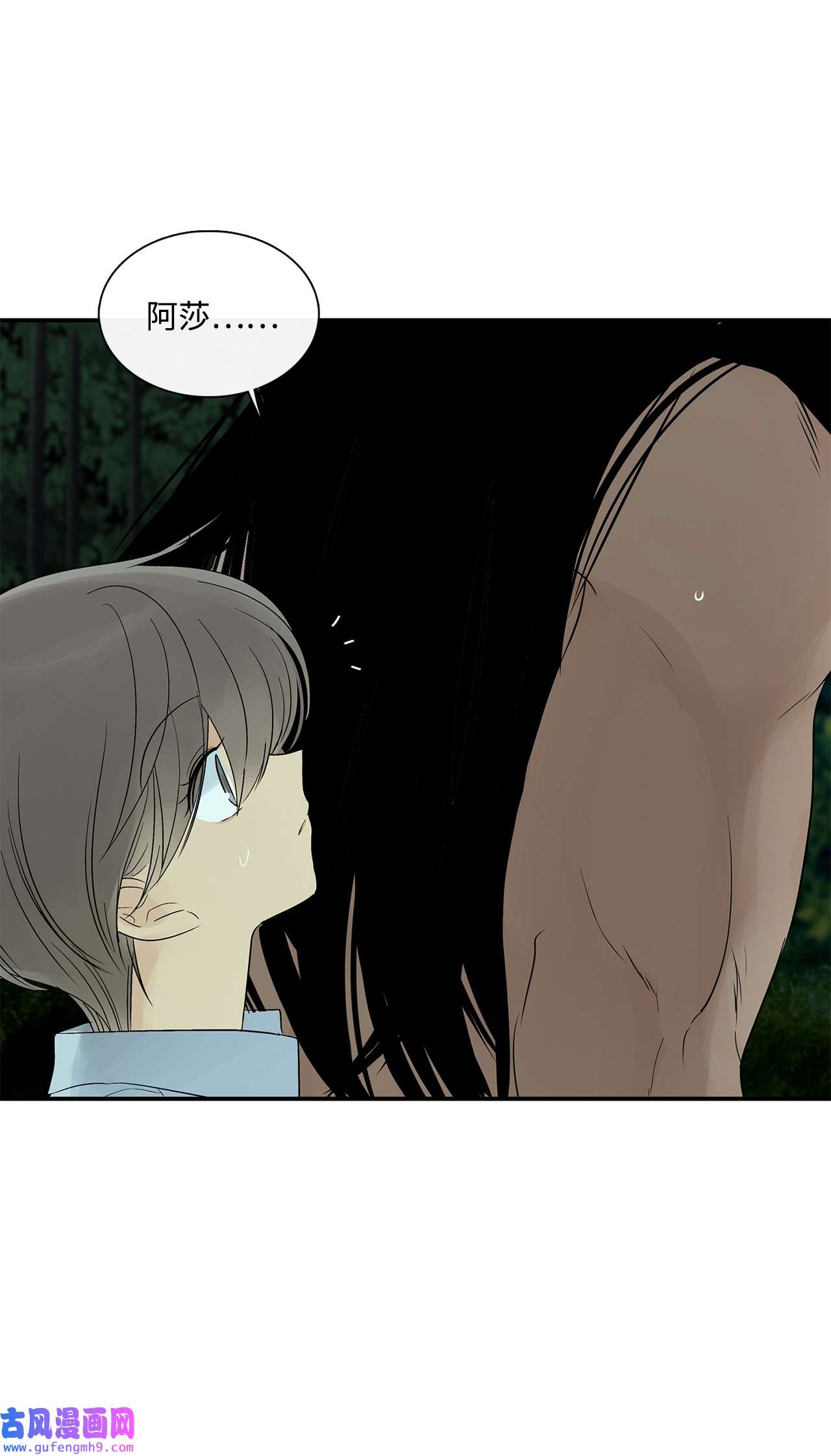 图腾领域34 求救