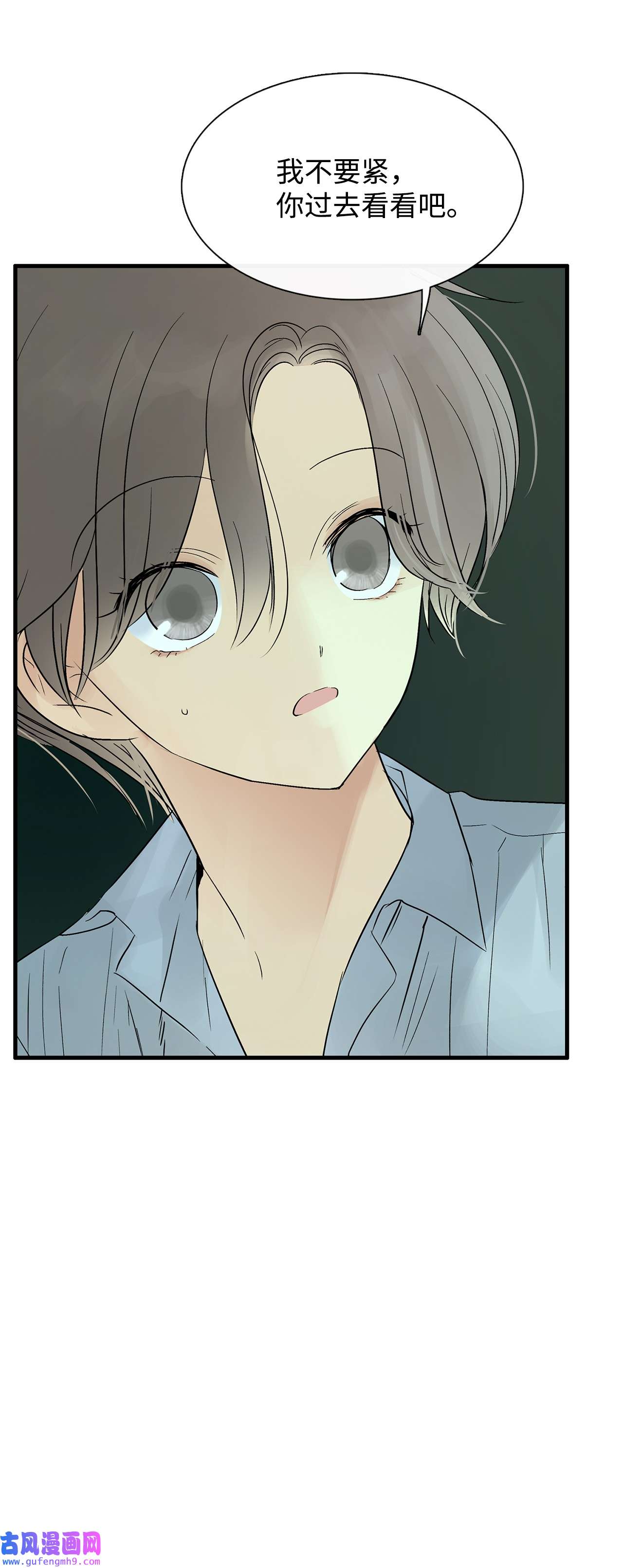 图腾领域34 求救