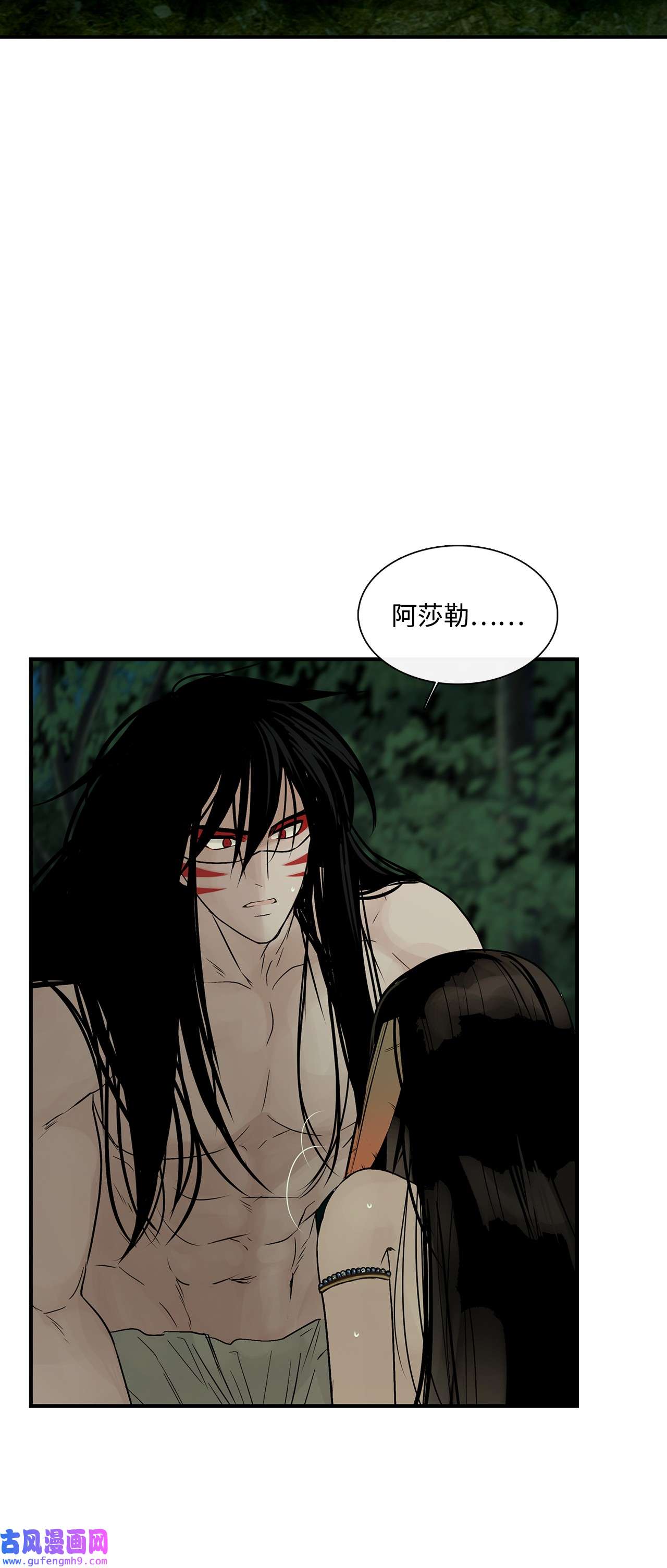 图腾领域34 求救