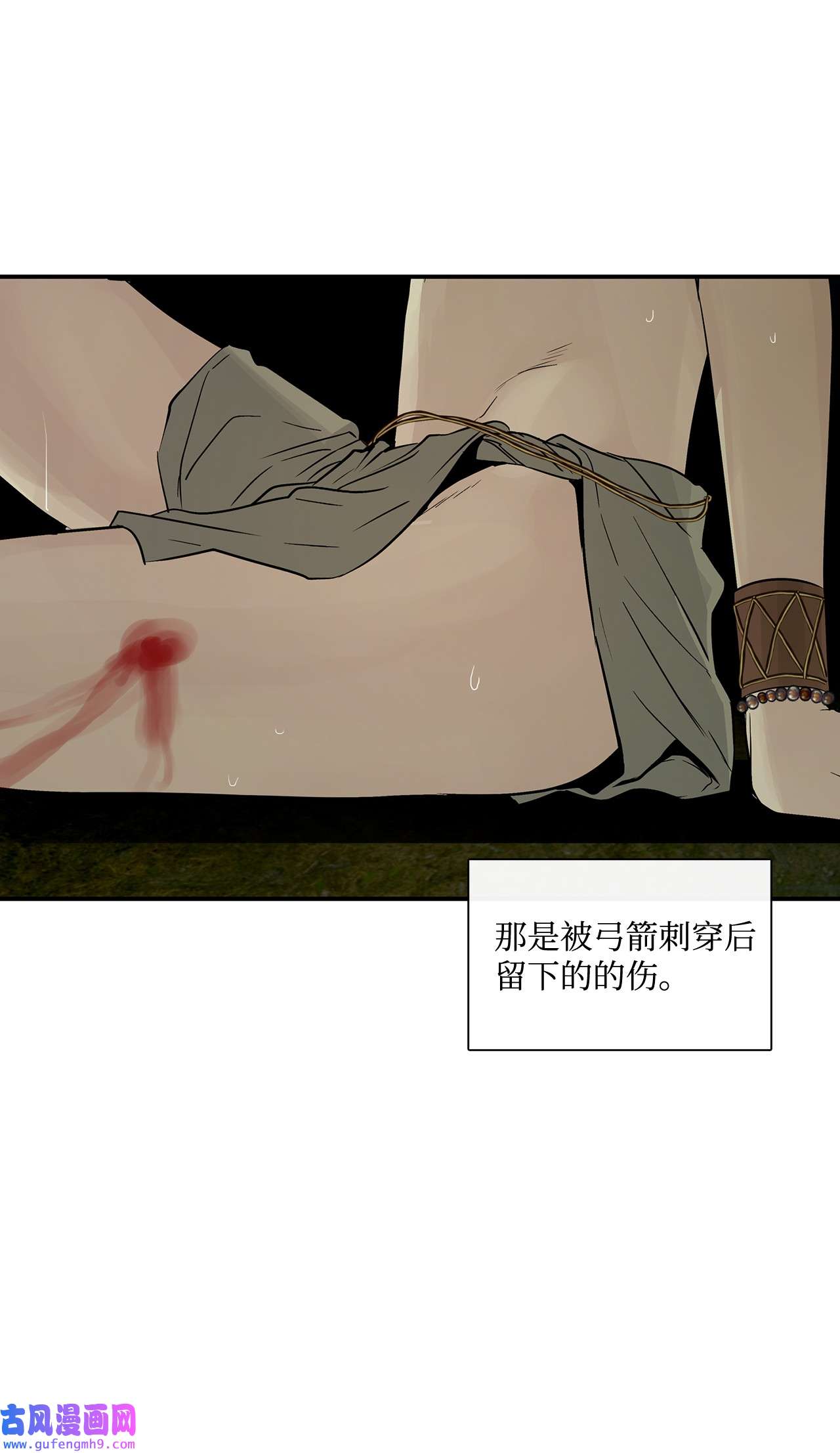 图腾领域34 求救