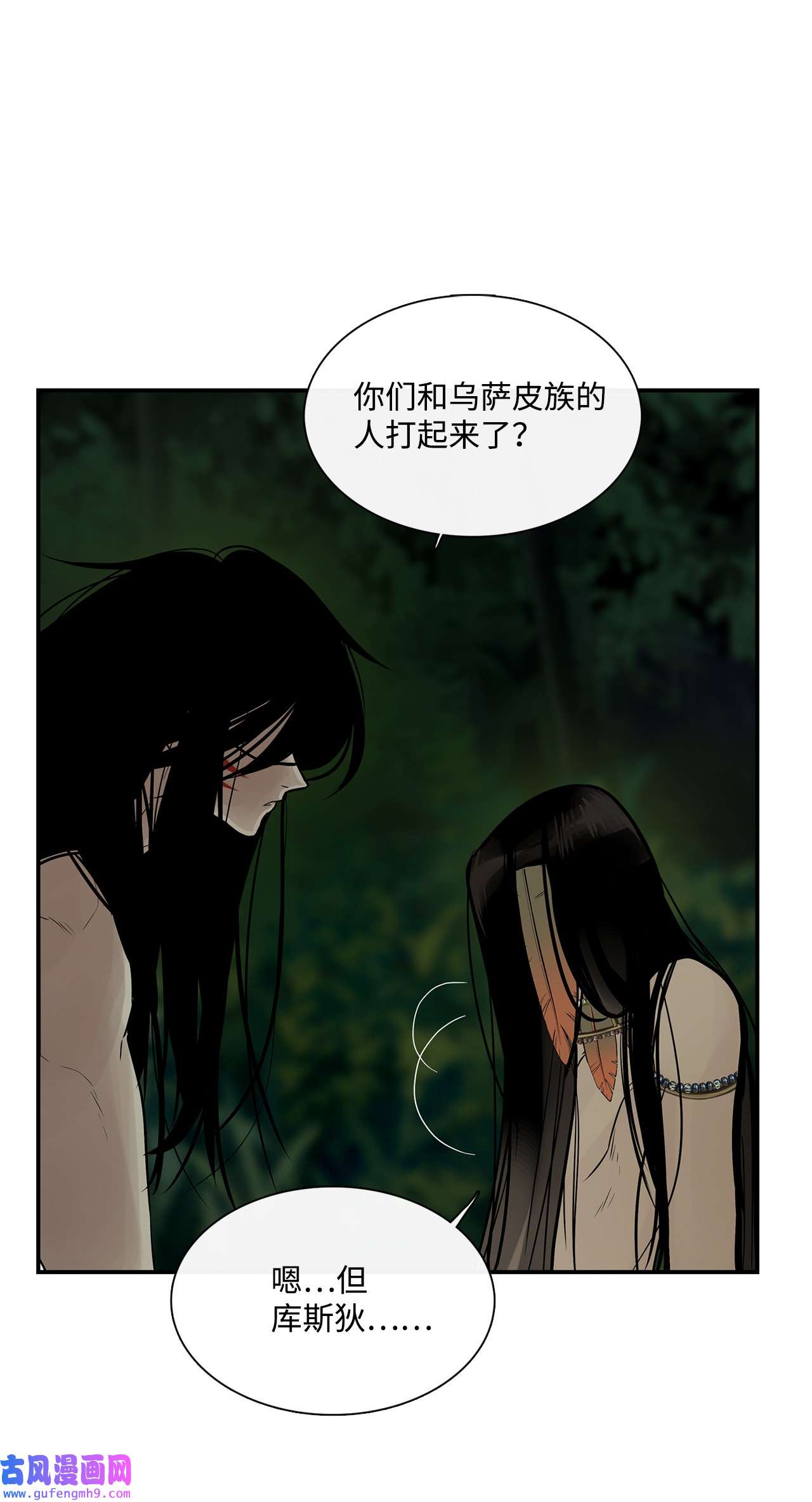 图腾领域34 求救