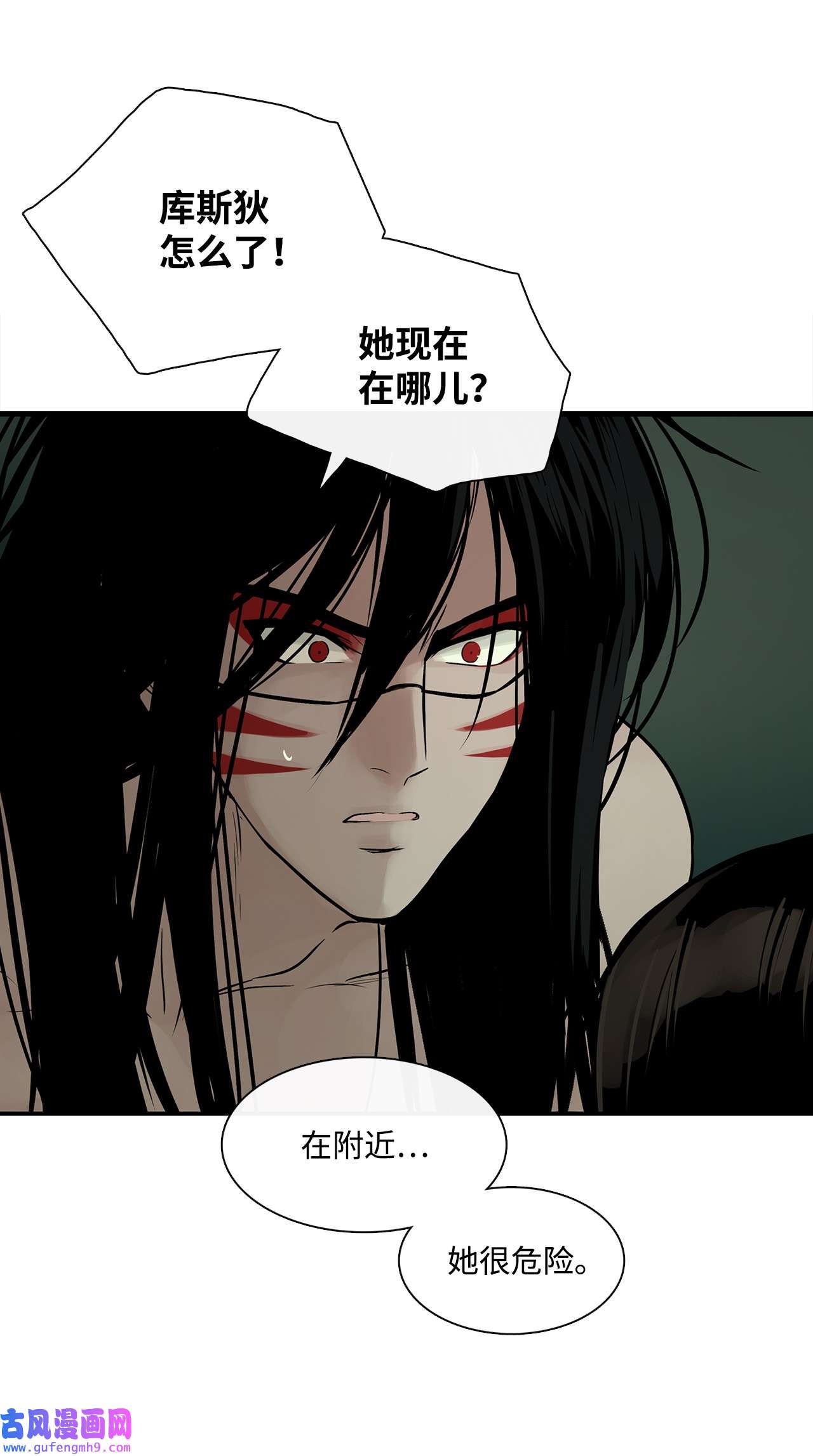 图腾领域34 求救