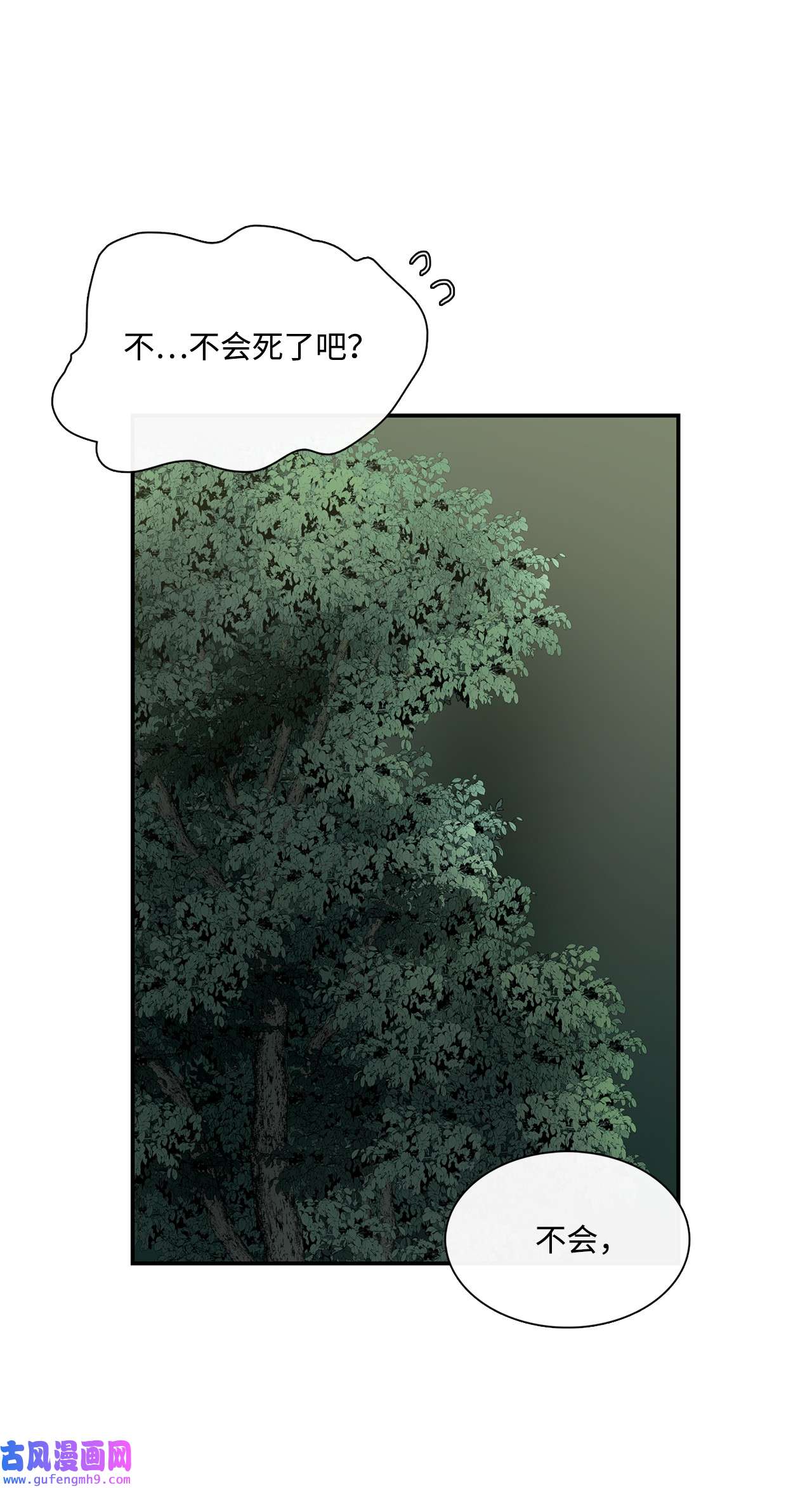 图腾领域34 求救