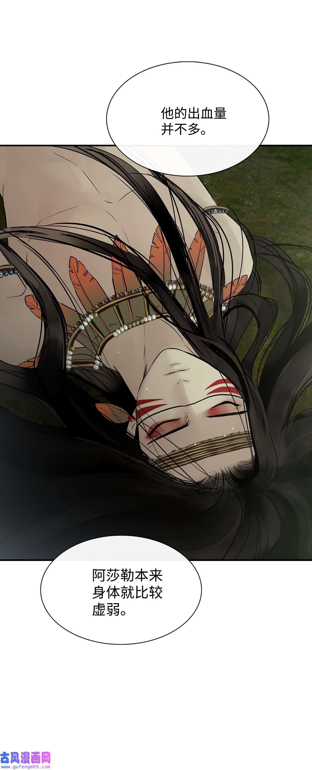 图腾领域34 求救