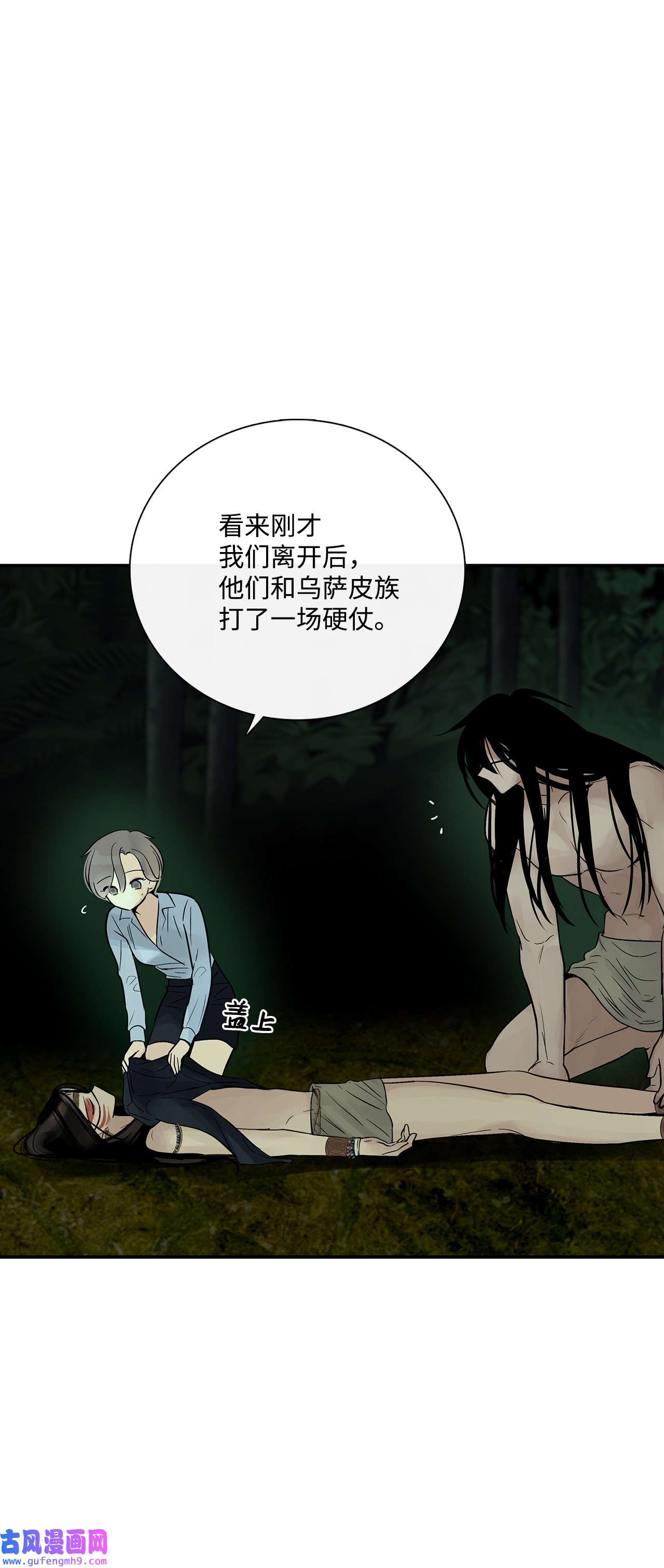 图腾领域34 求救