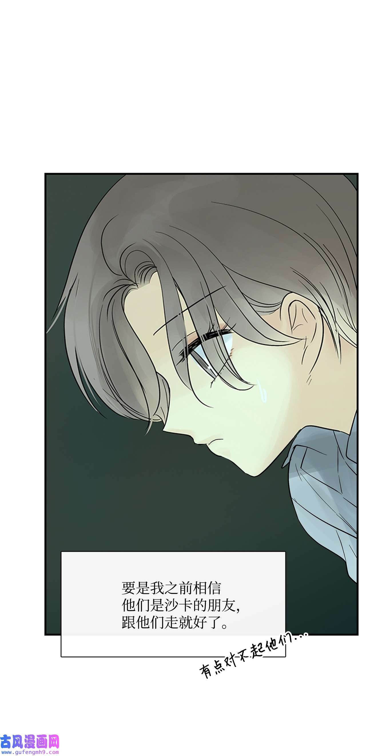 图腾领域34 求救