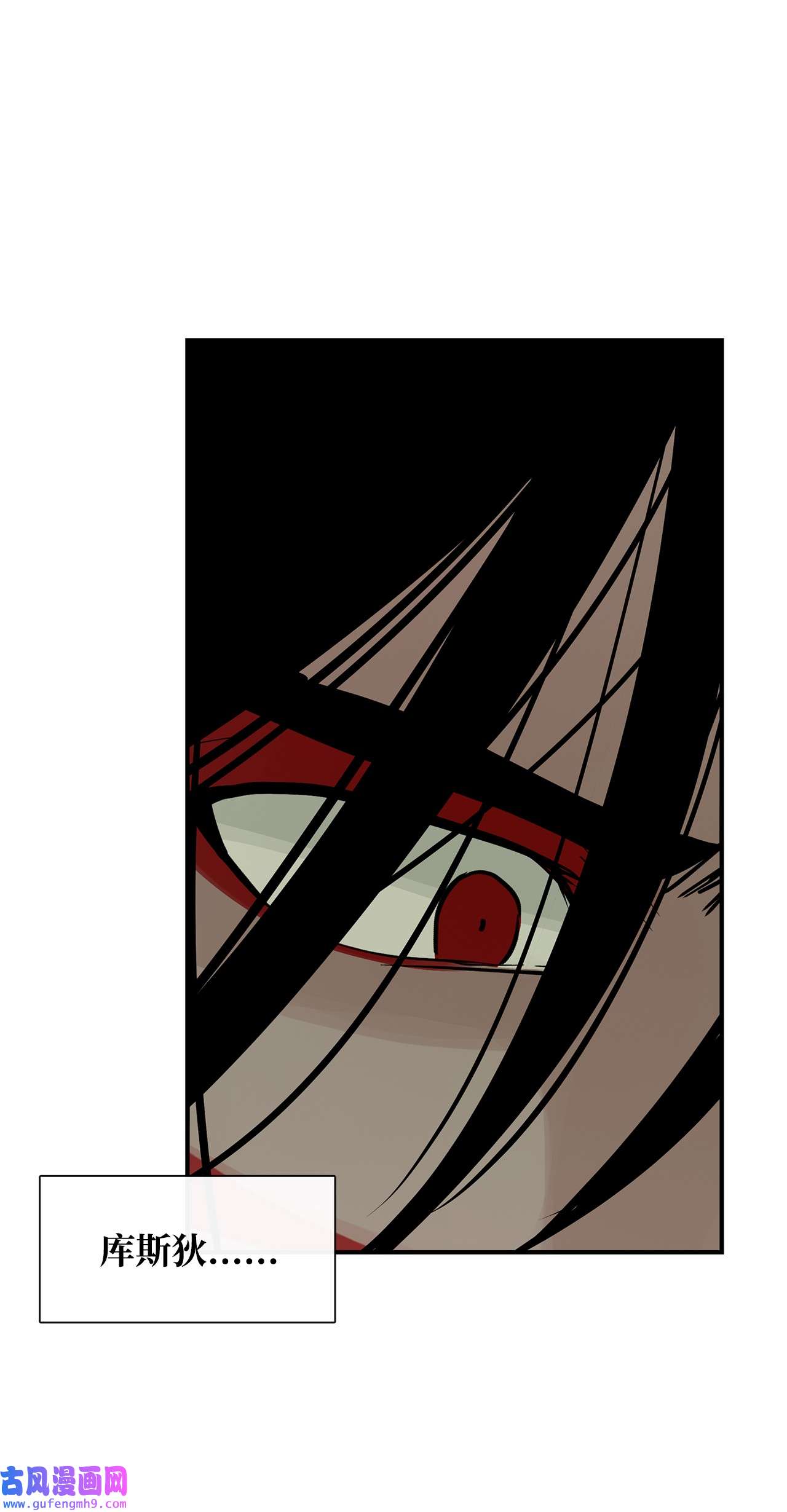 图腾领域34 求救