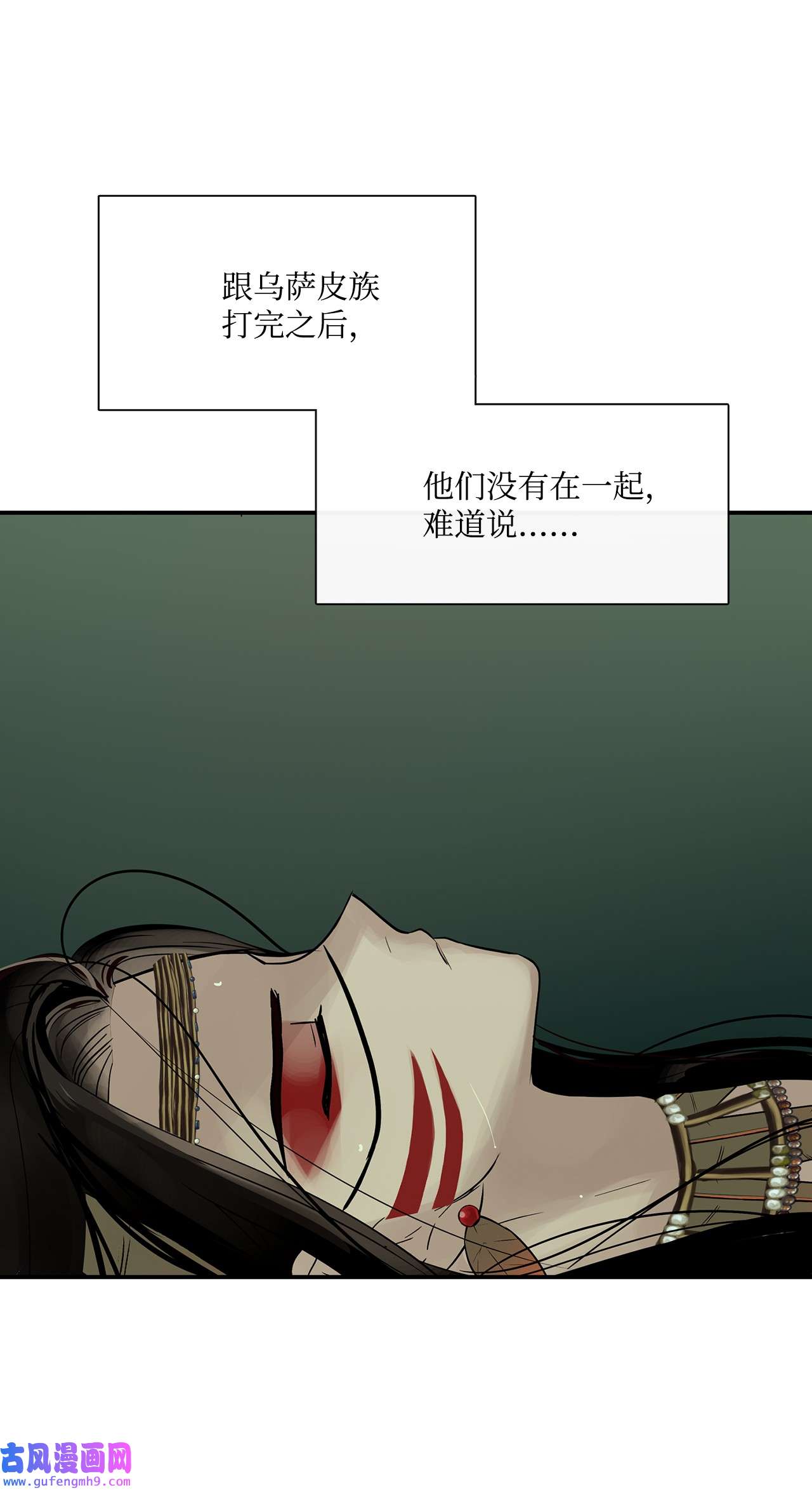 图腾领域34 求救