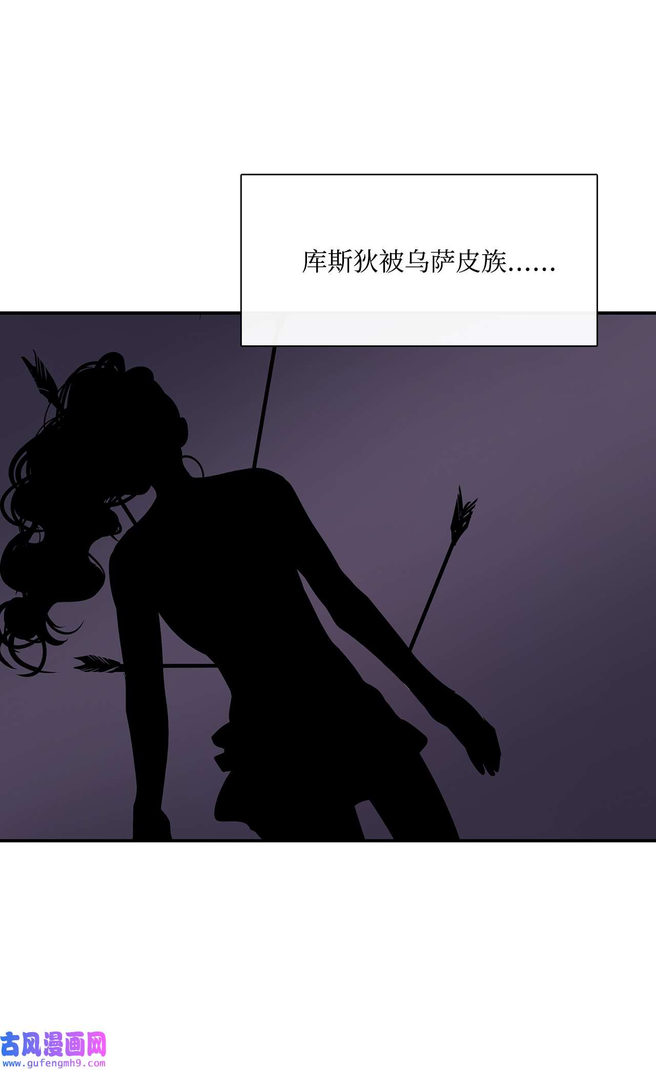 图腾领域34 求救