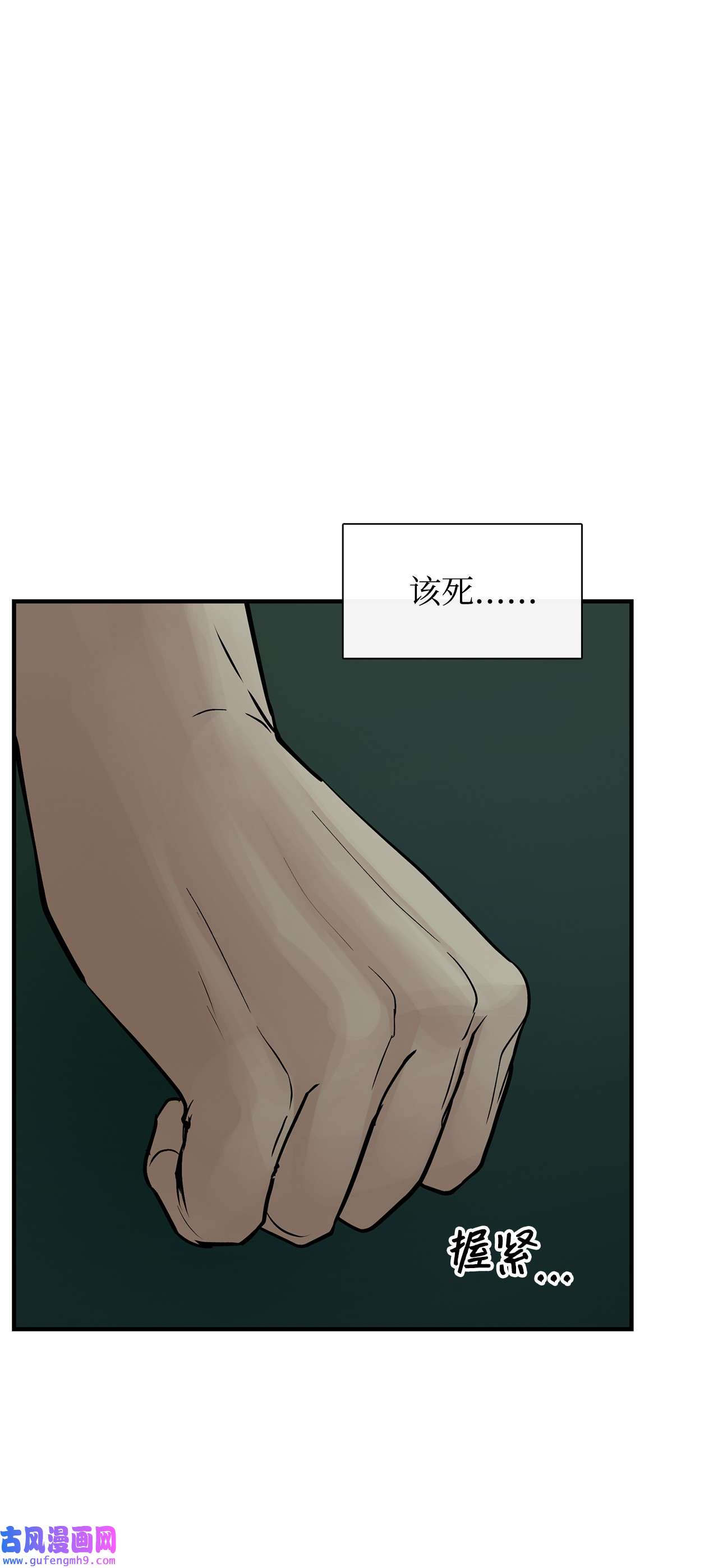 图腾领域34 求救