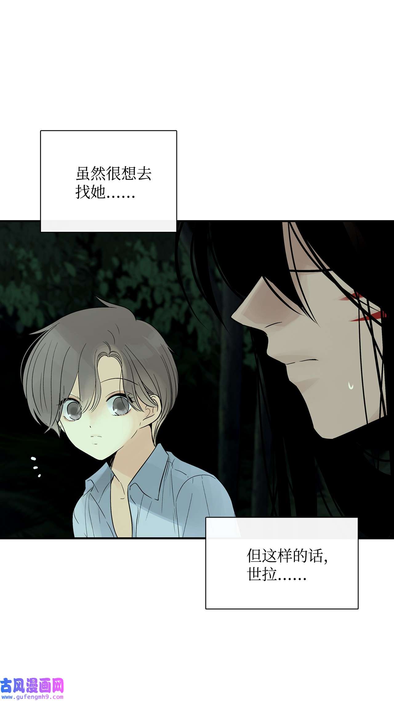 图腾领域34 求救