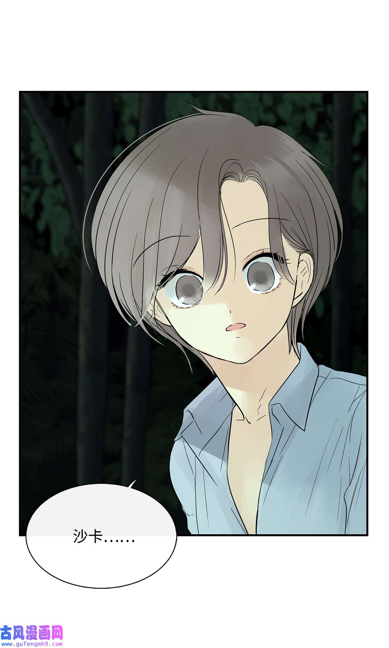 图腾领域34 求救