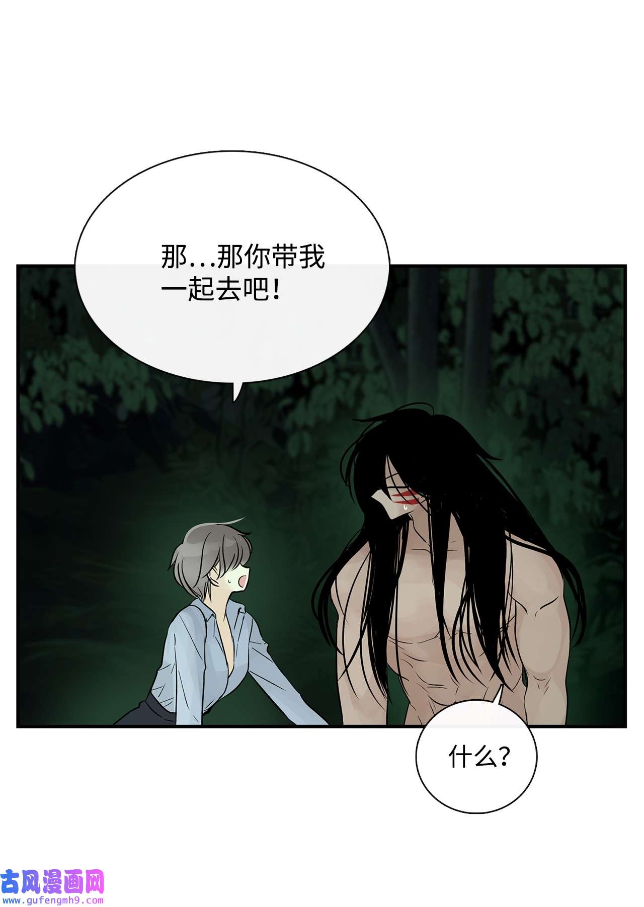 图腾领域34 求救