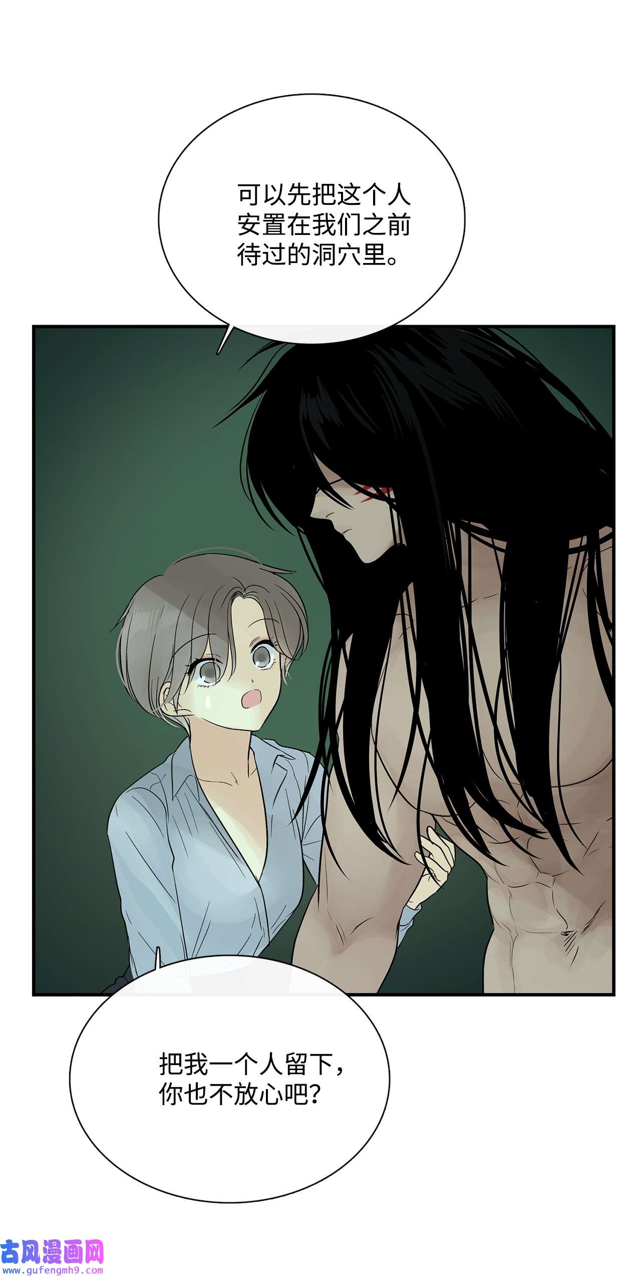 图腾领域34 求救