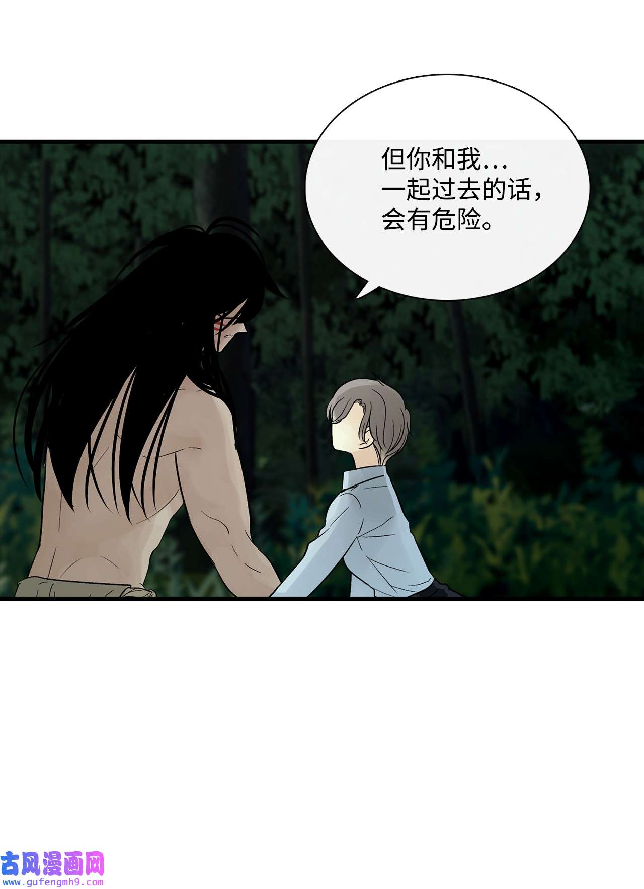 图腾领域34 求救