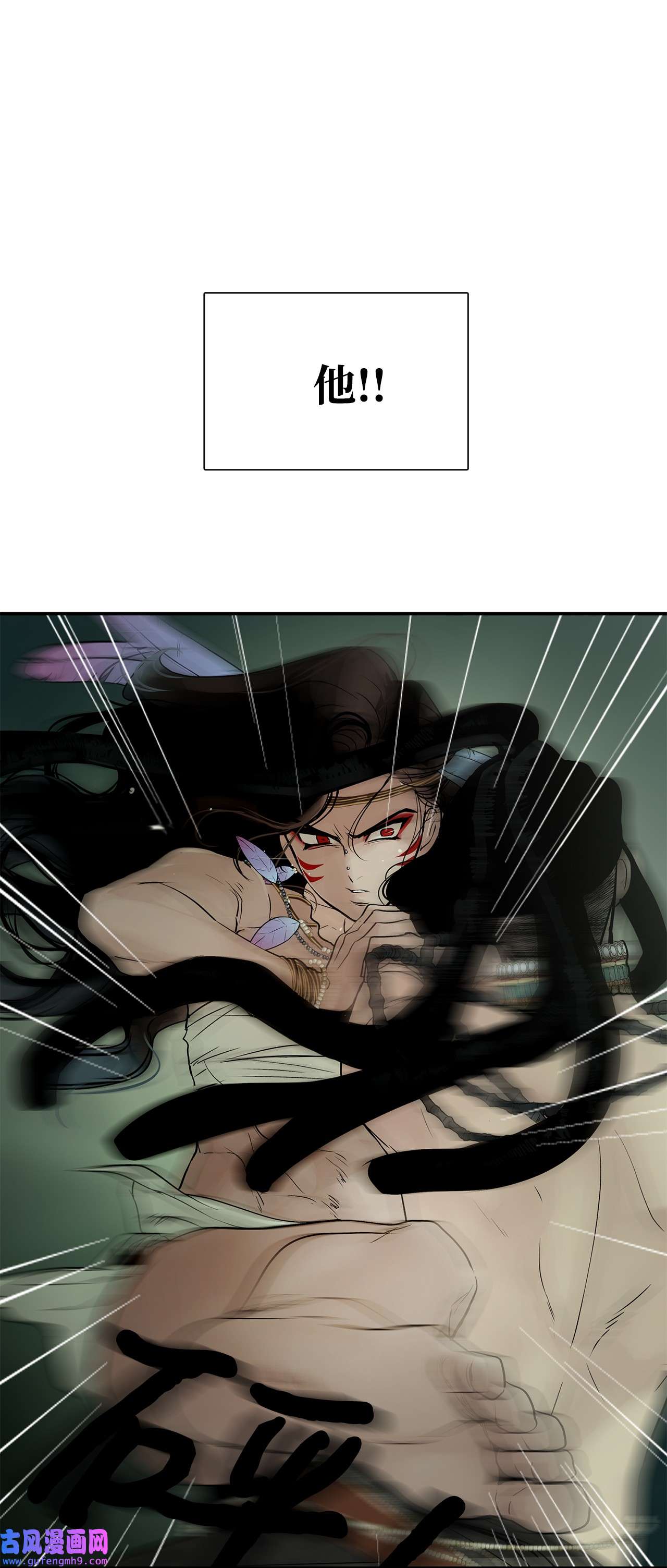 图腾领域34 求救