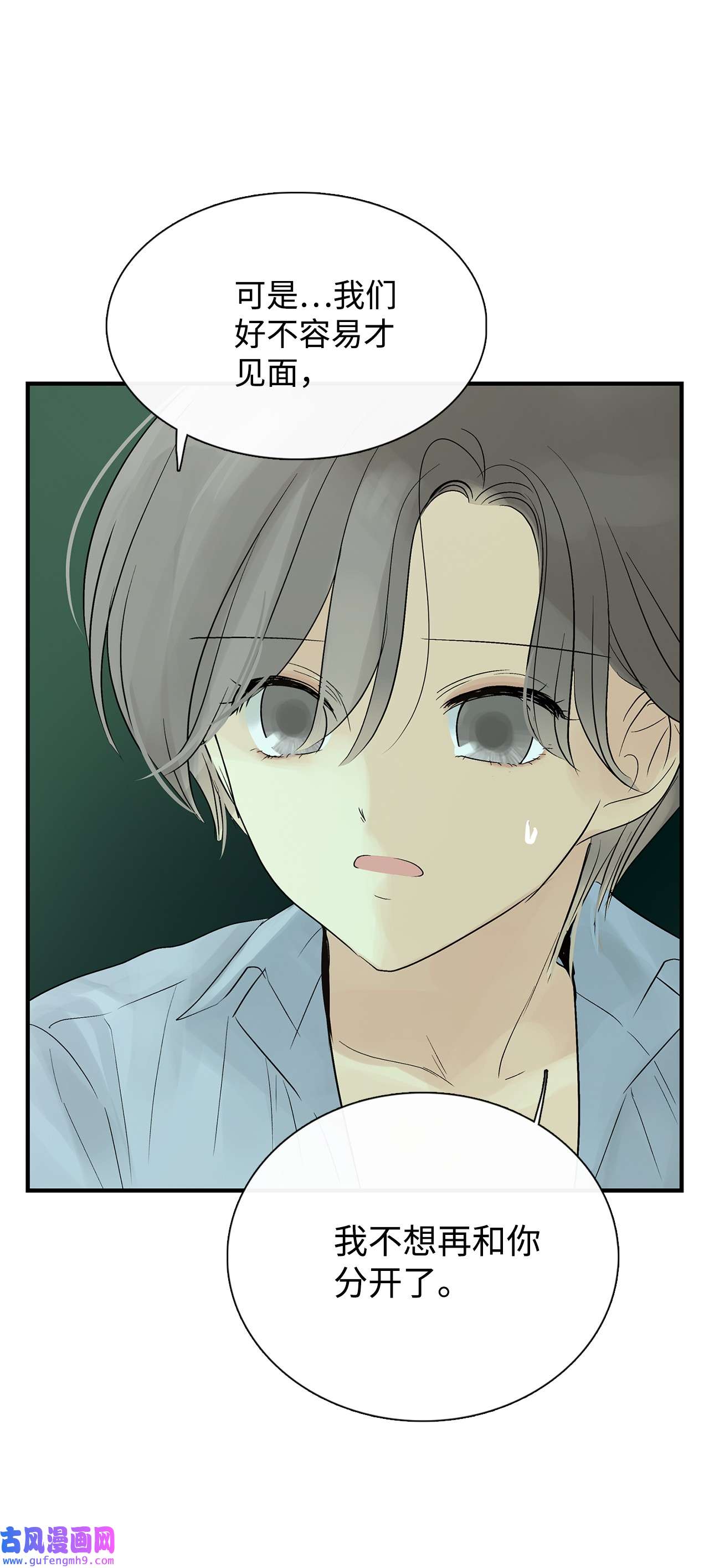 图腾领域34 求救