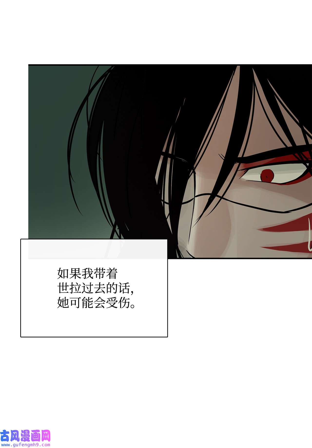 图腾领域34 求救