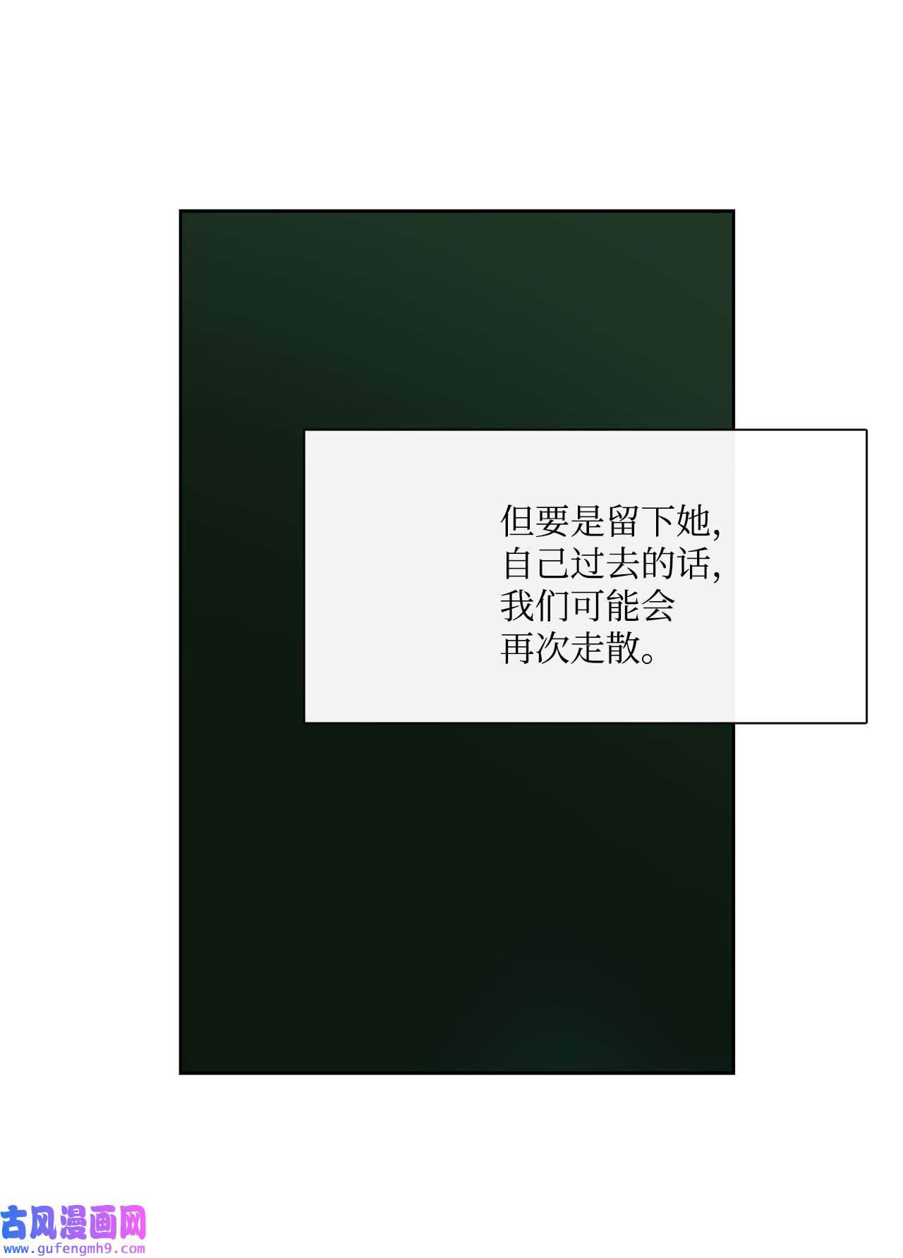 图腾领域34 求救