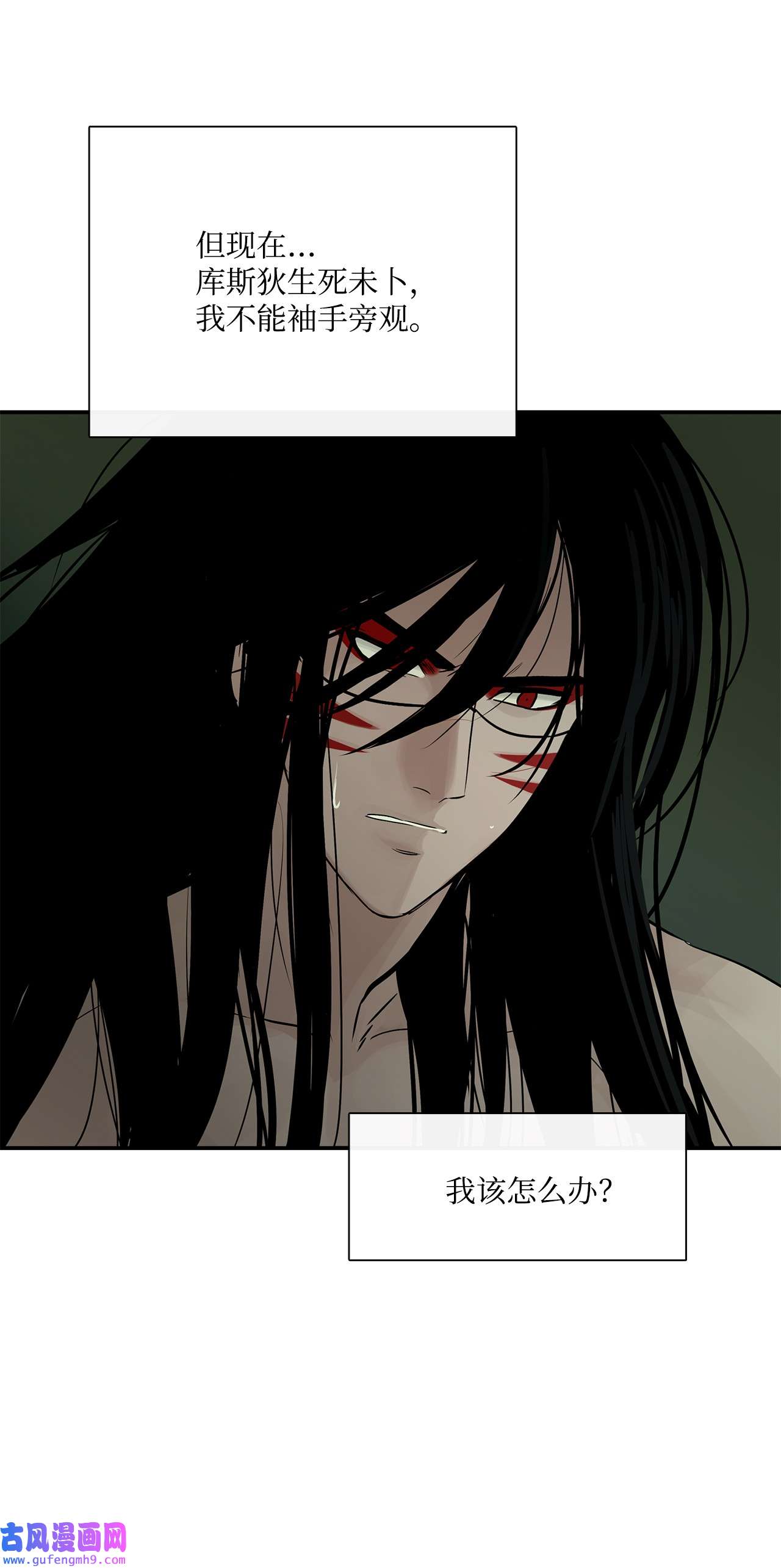 图腾领域34 求救