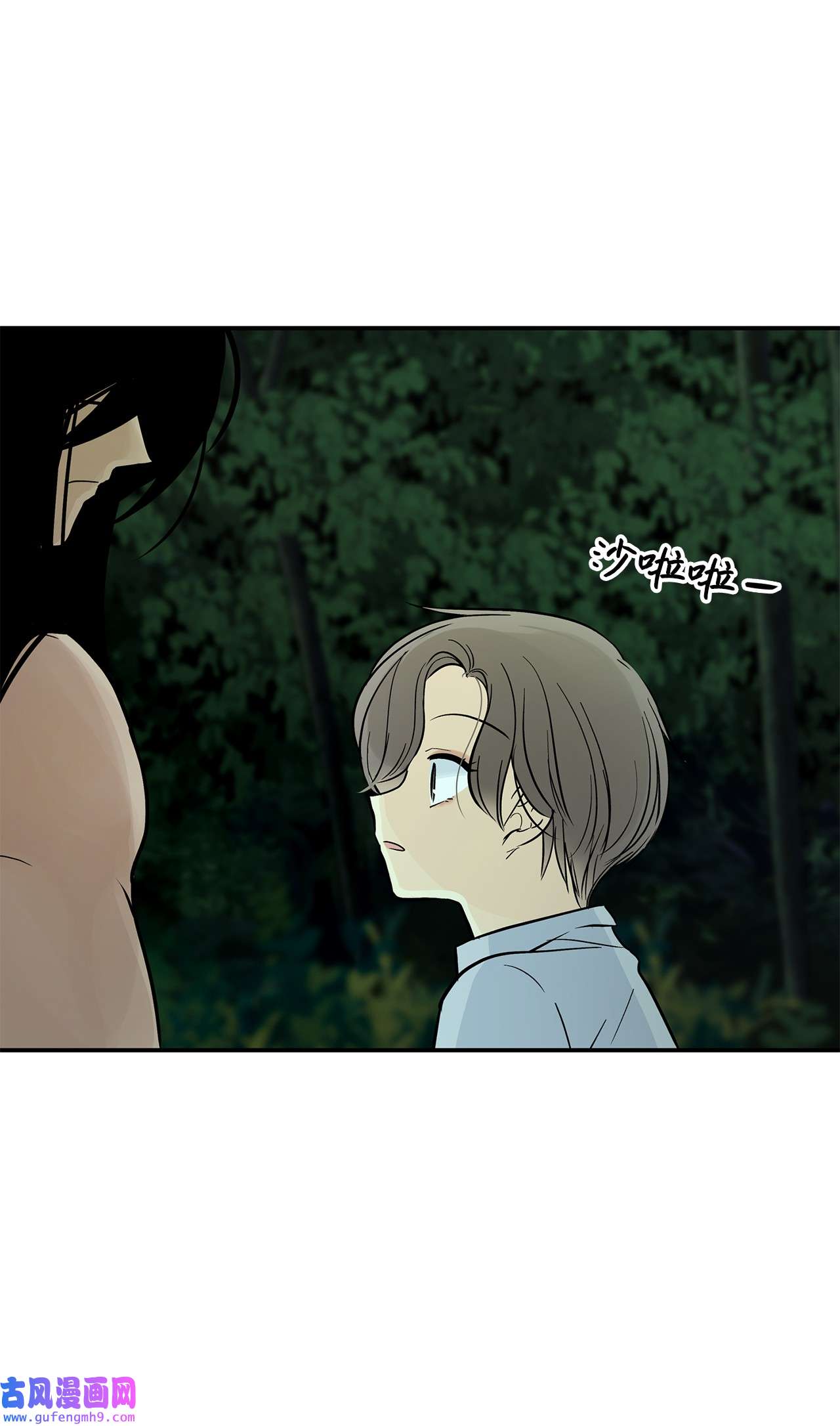 图腾领域34 求救