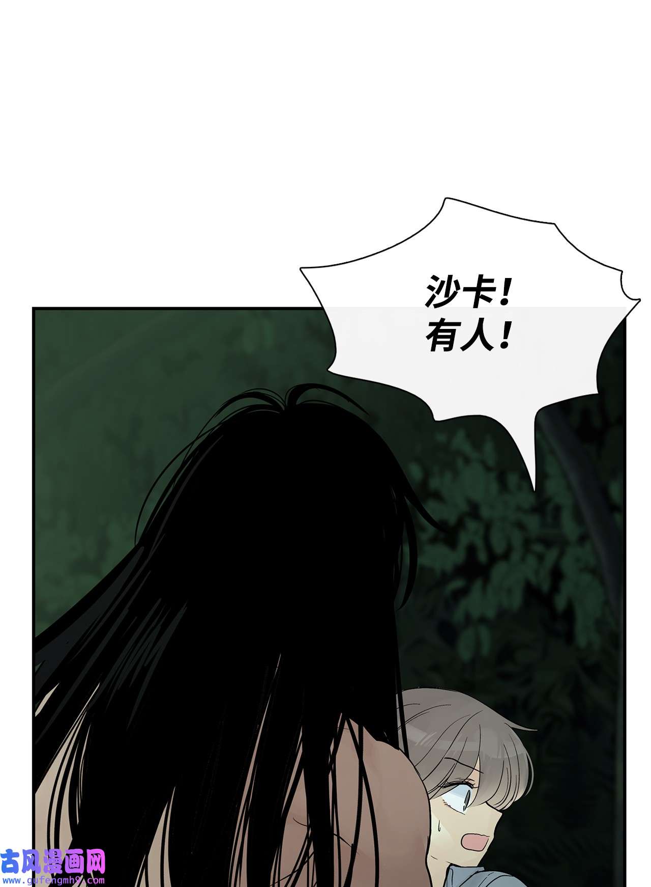 图腾领域34 求救