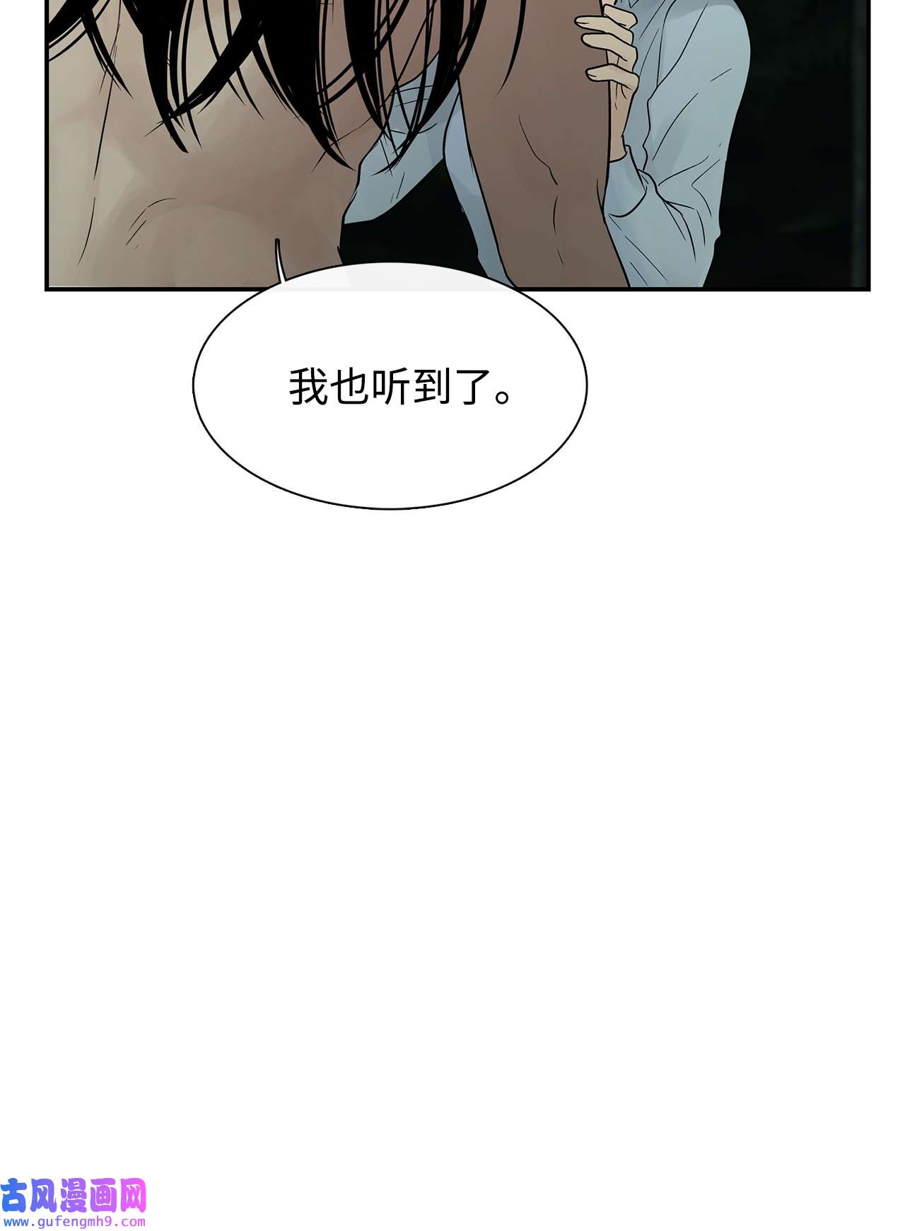 图腾领域34 求救