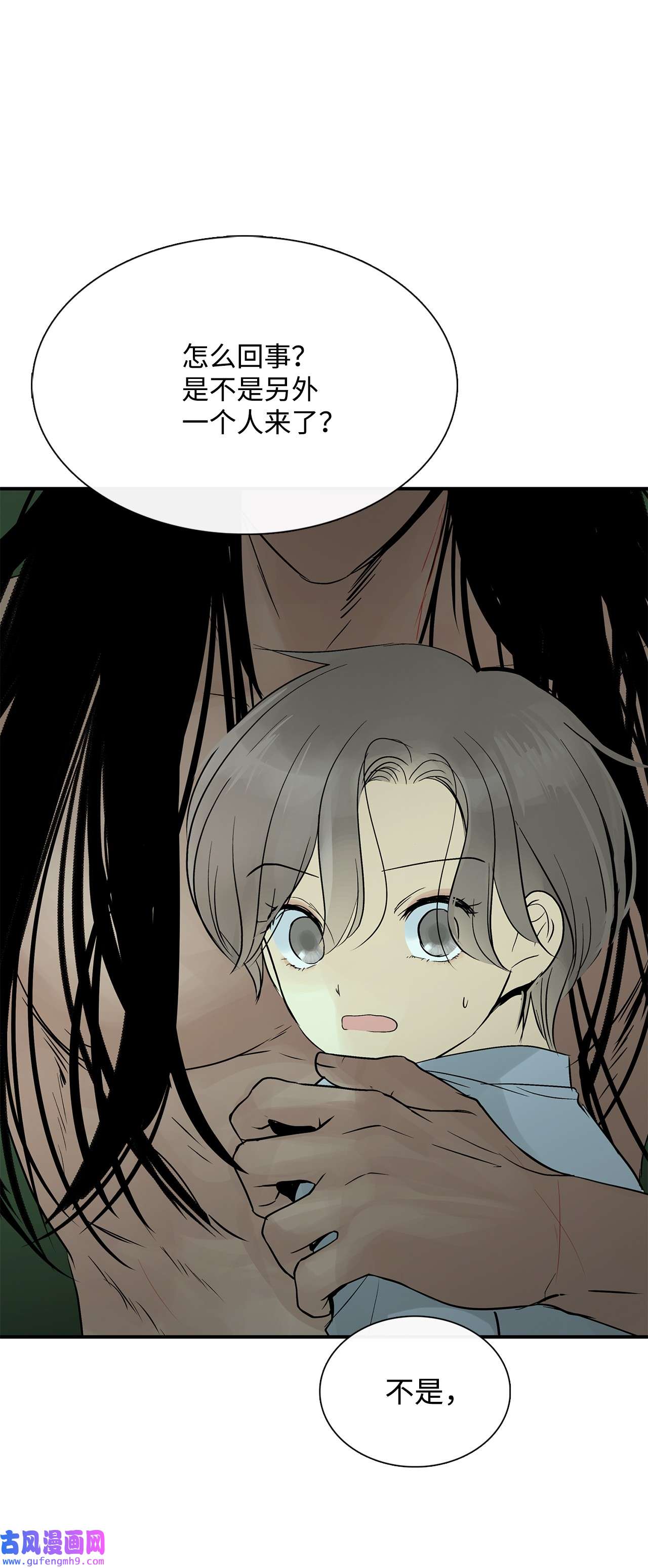 图腾领域34 求救