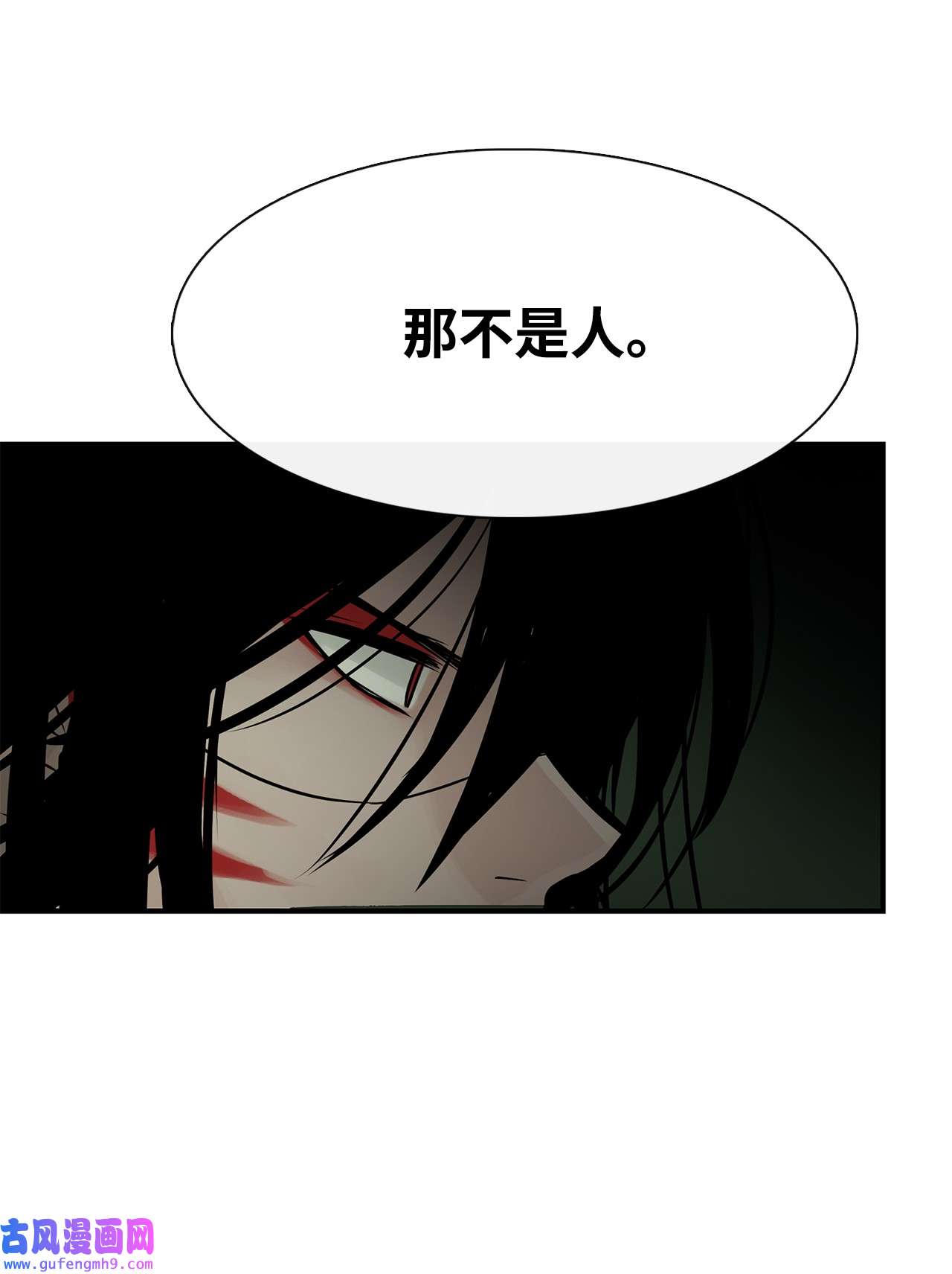 图腾领域34 求救