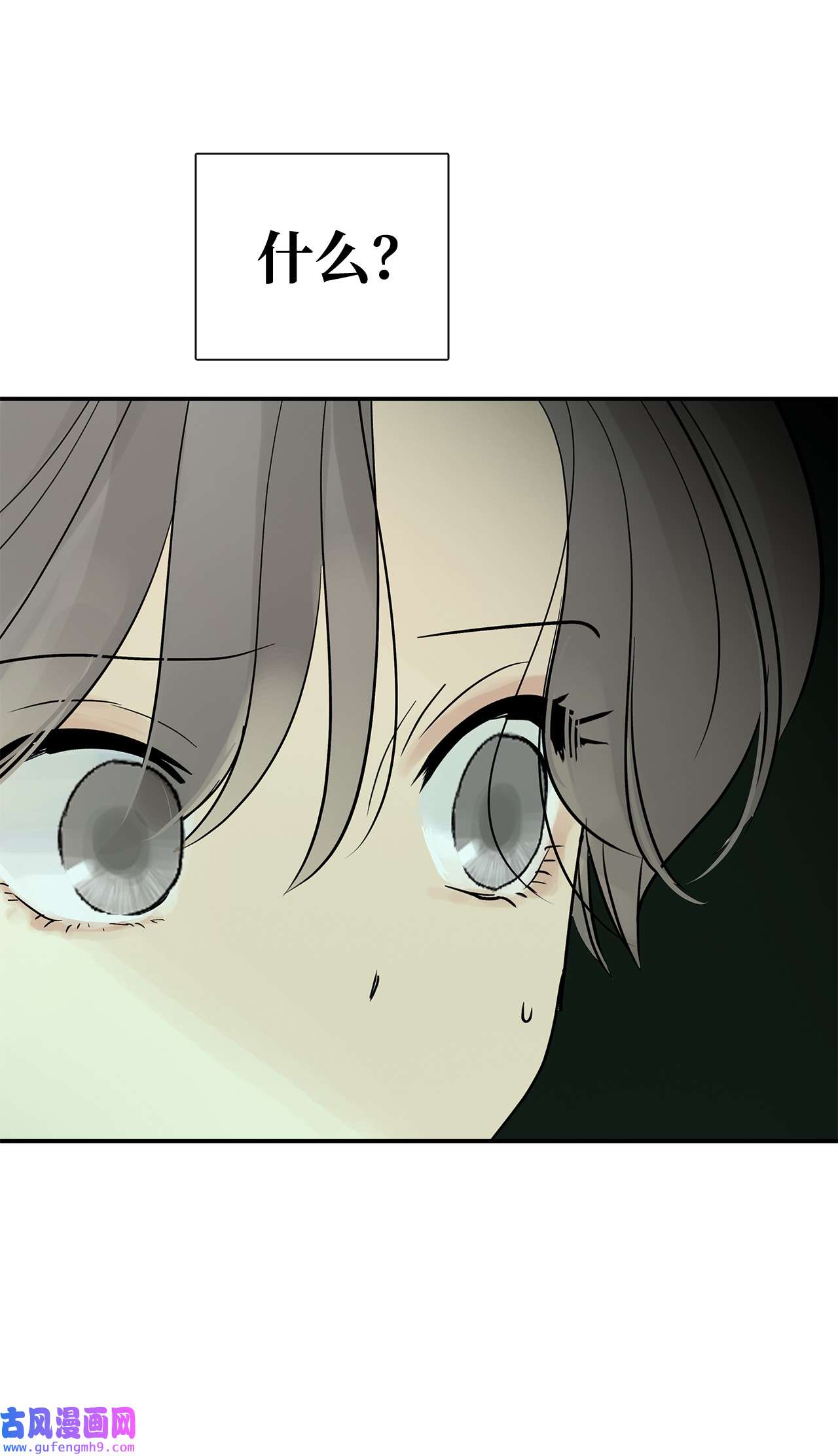 图腾领域34 求救