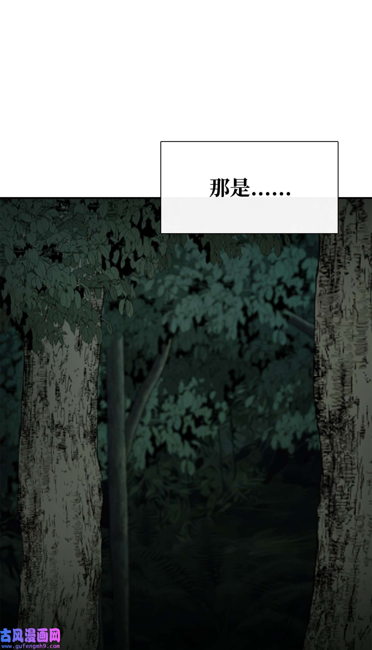 图腾领域34 求救